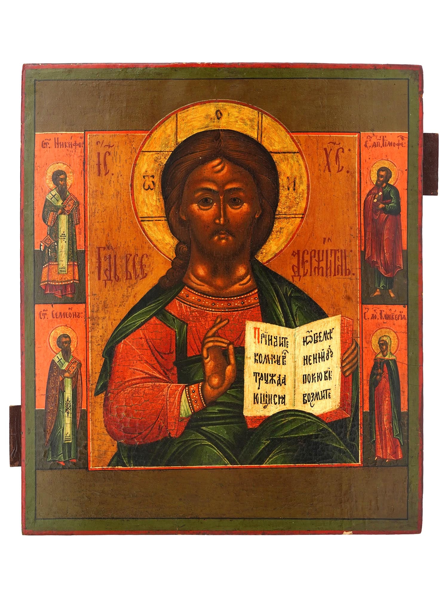 ANTIQUE 19TH CEN RUSSIAN CHRIST PANTOCRATOR ICON (1 of 8)