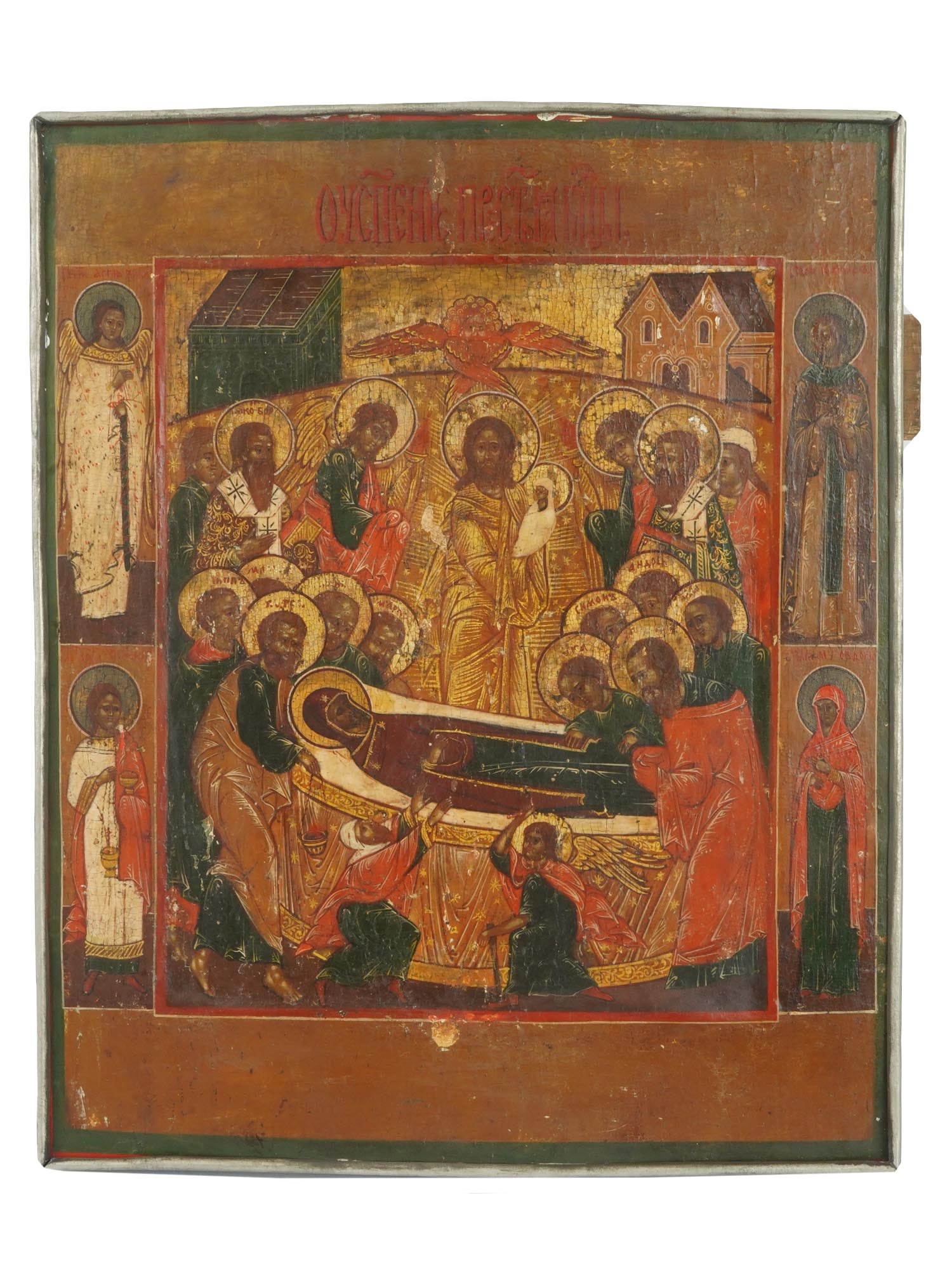 ANTIQUE RUSSIAN VIRGIN MARY ICON IN 84 SILVER FRAME: An antique Russian Orthodox icon of the Domination of the Virgin Mary. The body of the Virgin Marys is surrounded by apostles and two bishops, a standing figure of Christ is depicted passing the soul 