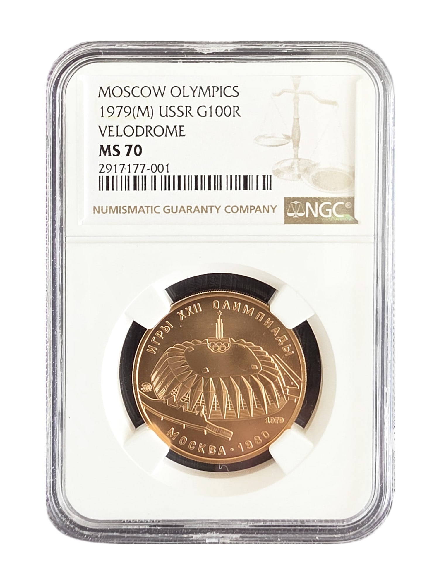 RUSSIA 100 ROUBLES 1979(M) GOLD MS70: Russia 100 gold roubles of 1979 Summer Olympics. It shows Olympic Velodrome building. Weight: 17.28 g, Composition: gold (0.900). Rare mintage: 21107. THIS LOT QUALIFIES FOR A 30-DAY UNCONDITIONAL RET