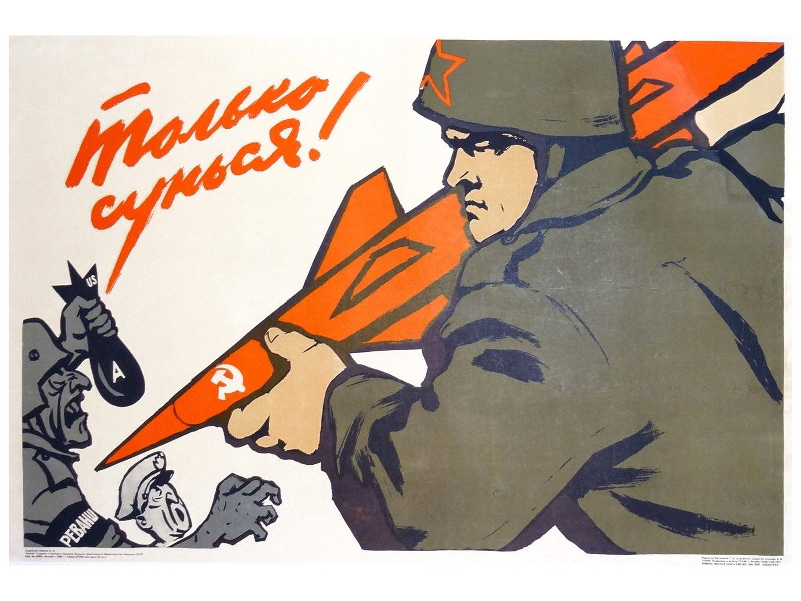 RUSSIAN SOVIET PROPAGANDA POSTER 1968 (1 of 2)
