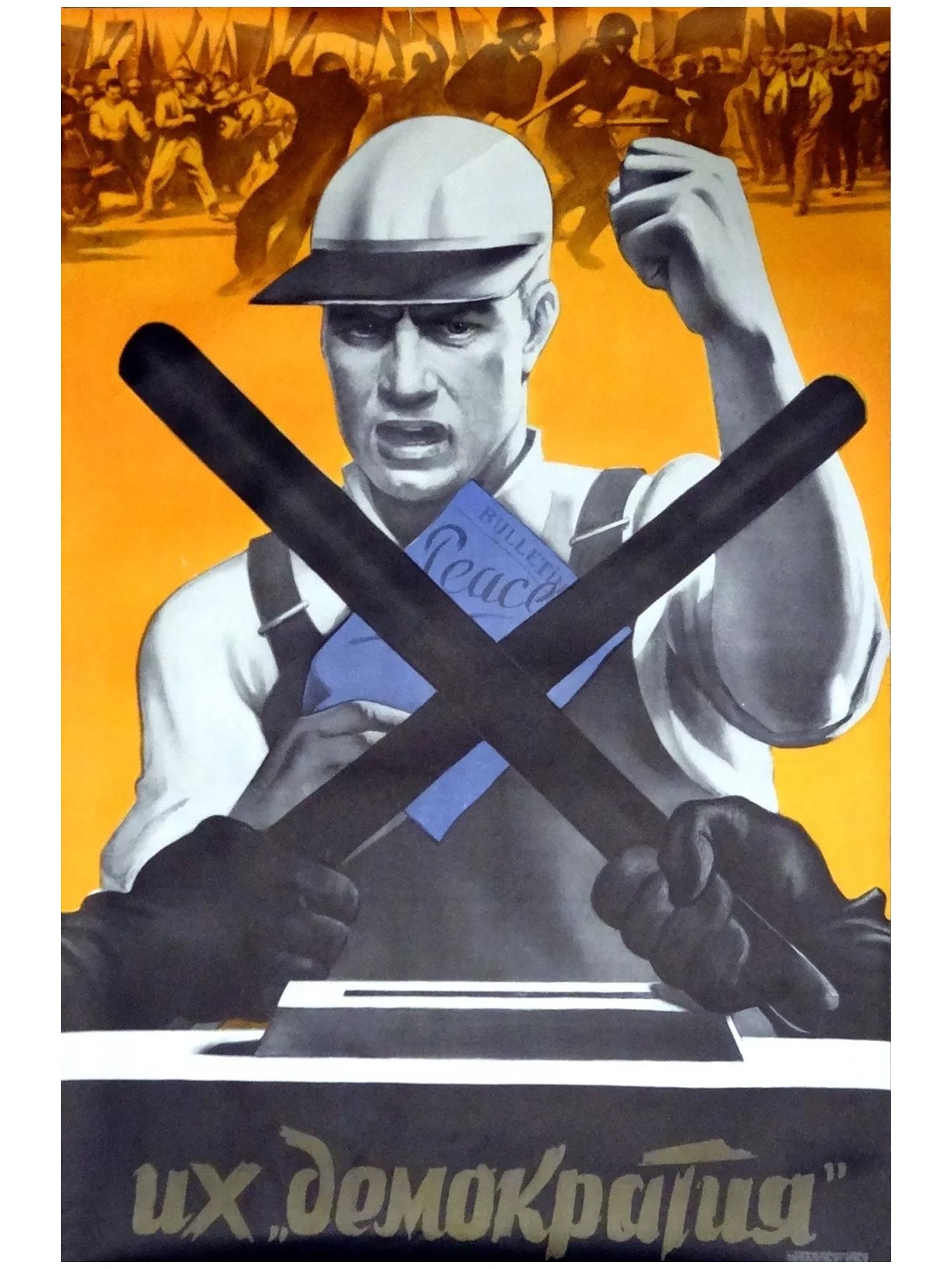 RUSSIAN SOVIET USSR PROPAGANDA POSTER 1970 (1 of 2)
