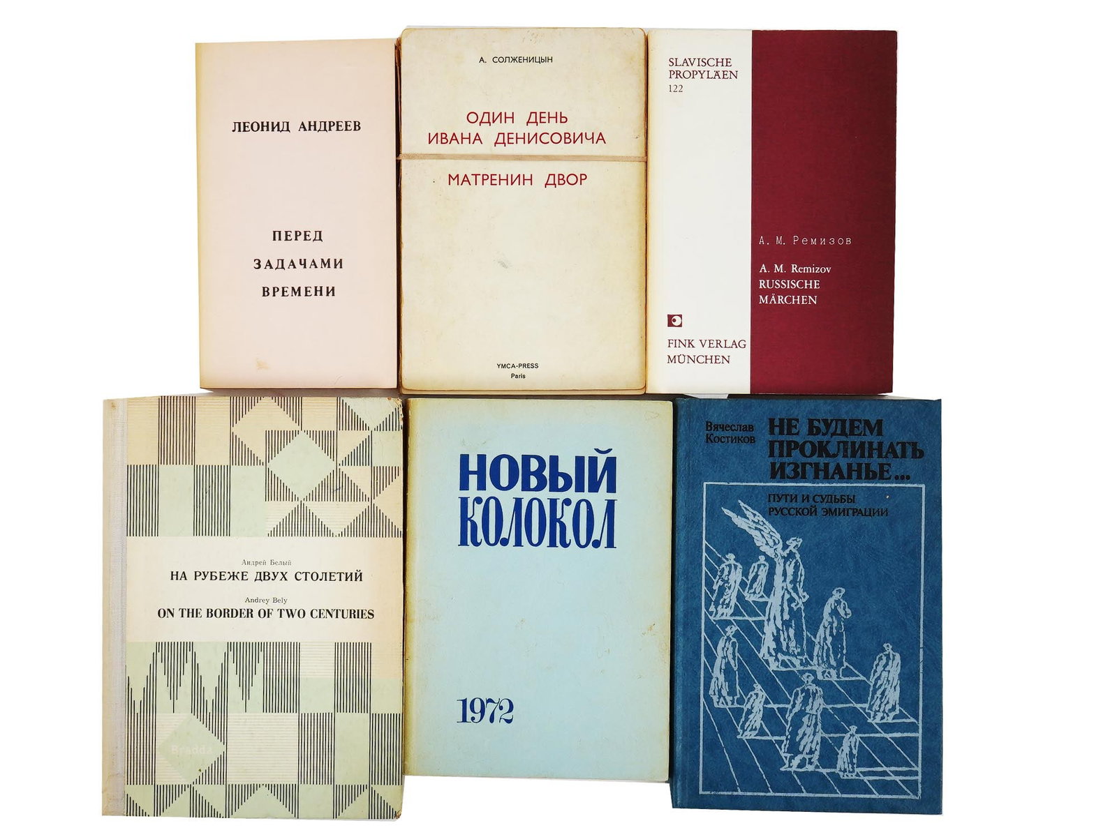 6 VINTAGE RUSSIAN SOVIET BOOKS 1966 TO 1990: A group of 6 vintage Russian Soviet books, 1966 to 1990. The book by Andrei Bely: On the Border Of Two Centuries, Chicago, Illinois, 1966. Printed in Germany. Literary and Publicistic collection The