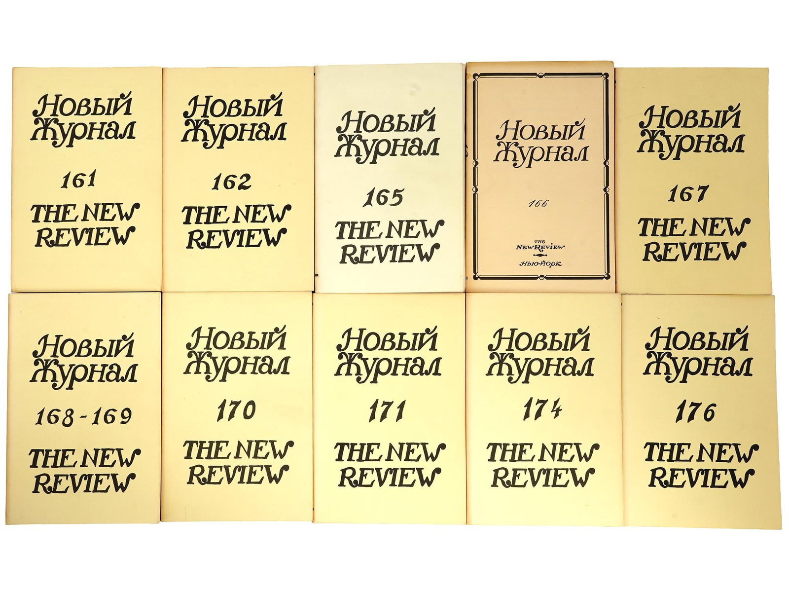 VINTAGE RUSSIAN THE NEW REVIEW MAGAZINE ISSUES (1 of 6)