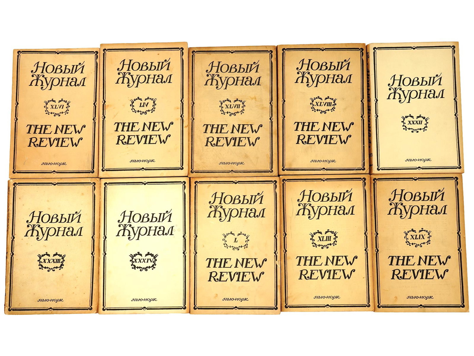 VINTAGE RUSSIAN THE NEW REVIEW MAGAZINE ISSUES: A lot of vintage Russian The New Review magazine issues. A total of 10 items. Circa the mid 20th century, 1950s. Published in New York. The New Review was founded in 1942 by famous writers Mark Aldano