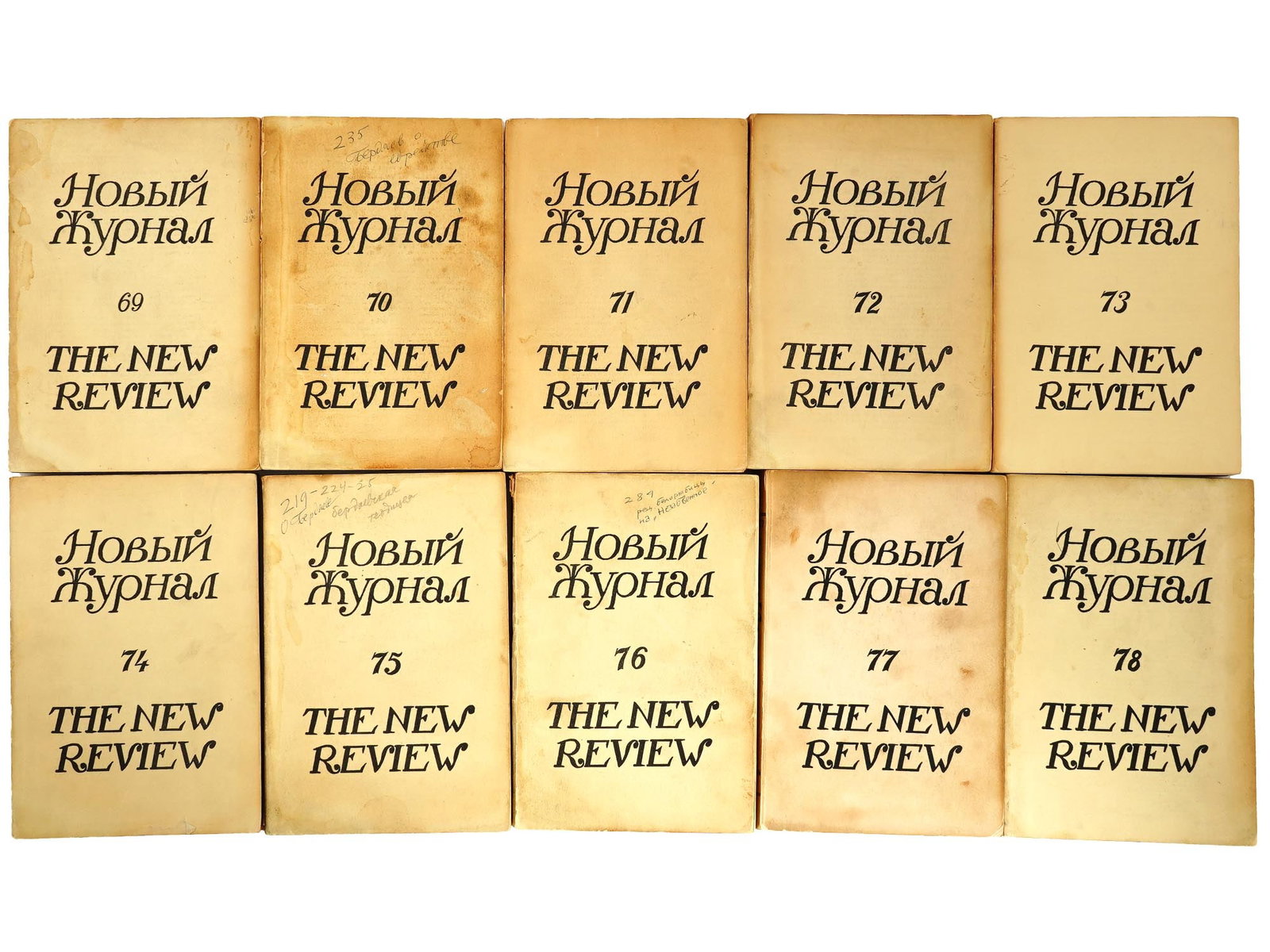 VINTAGE RUSSIAN THE NEW REVIEW MAGAZINE ISSUES: A lot of vintage Russian The New Review magazine issues. A total of 10 items. Circa the mid 20th century, 1960s. Published in New York. The New Review was founded in 1942 by famous writers Mark Aldano