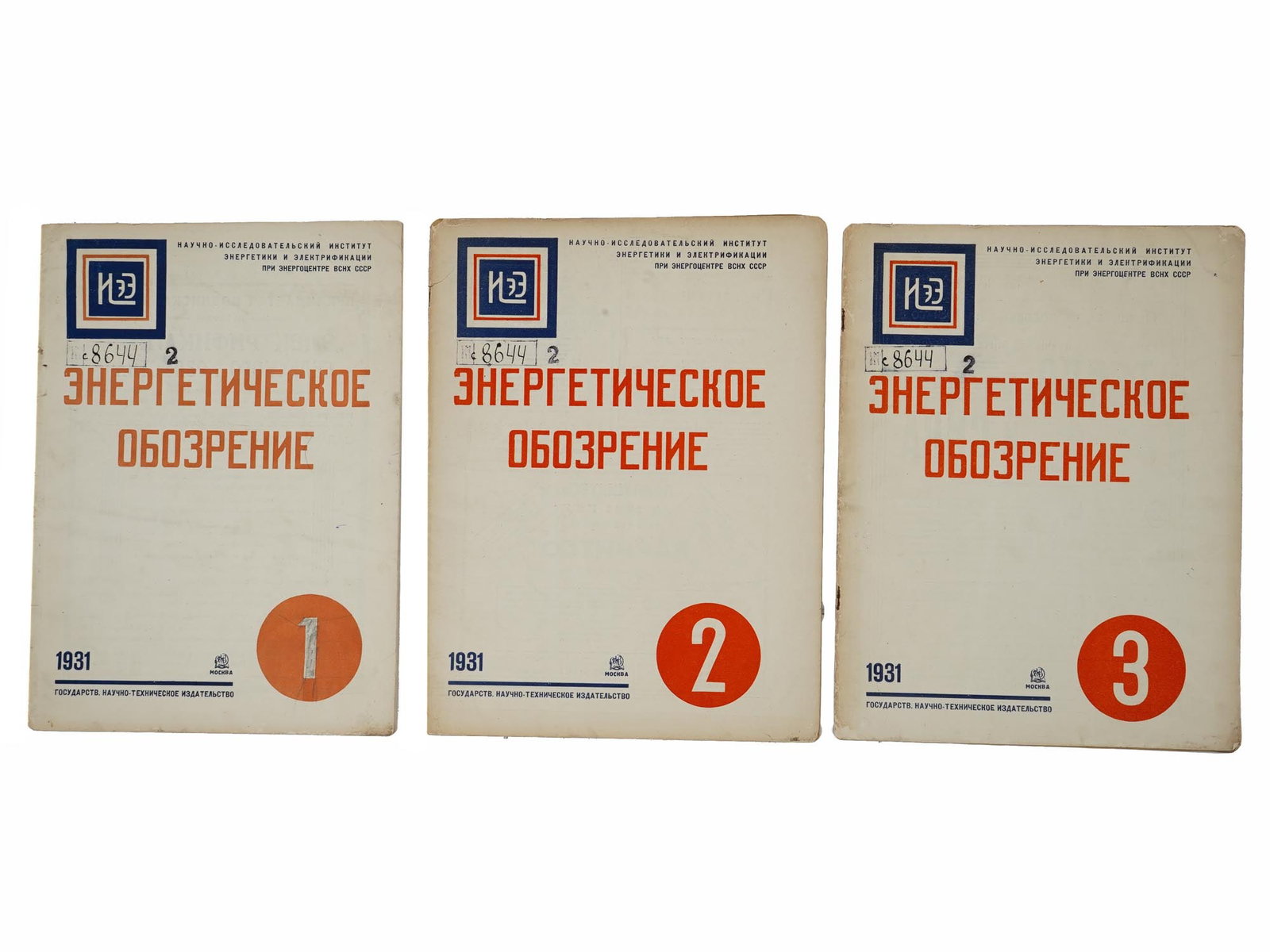 COLLECTION OF RUSSIAN ENERGY REVIEW MAGAZINE ISSUES (1 of 12)