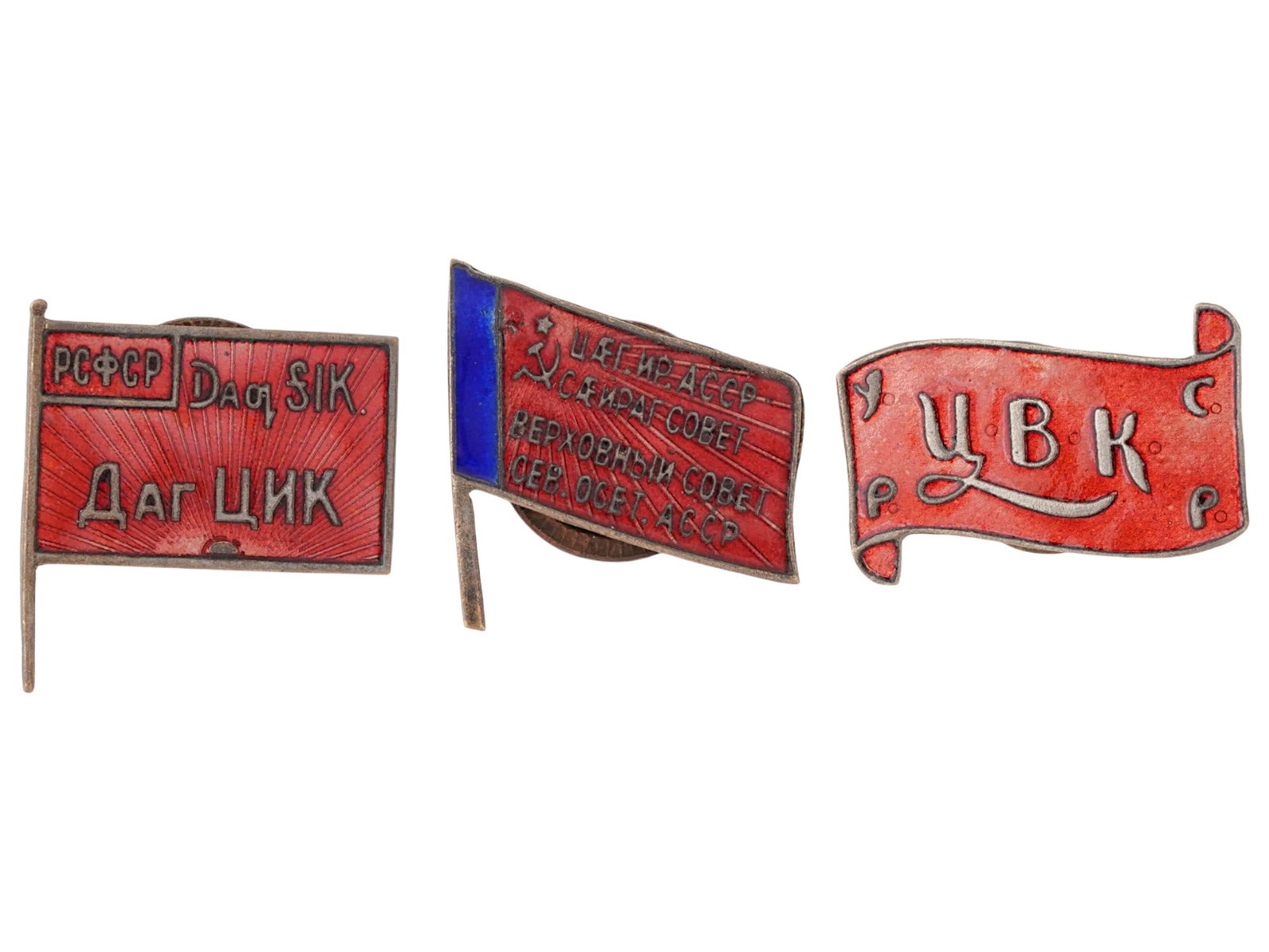 SOVIET REGIONAL CENTRAL COMMITTEE FLAG PINS (1 of 4)