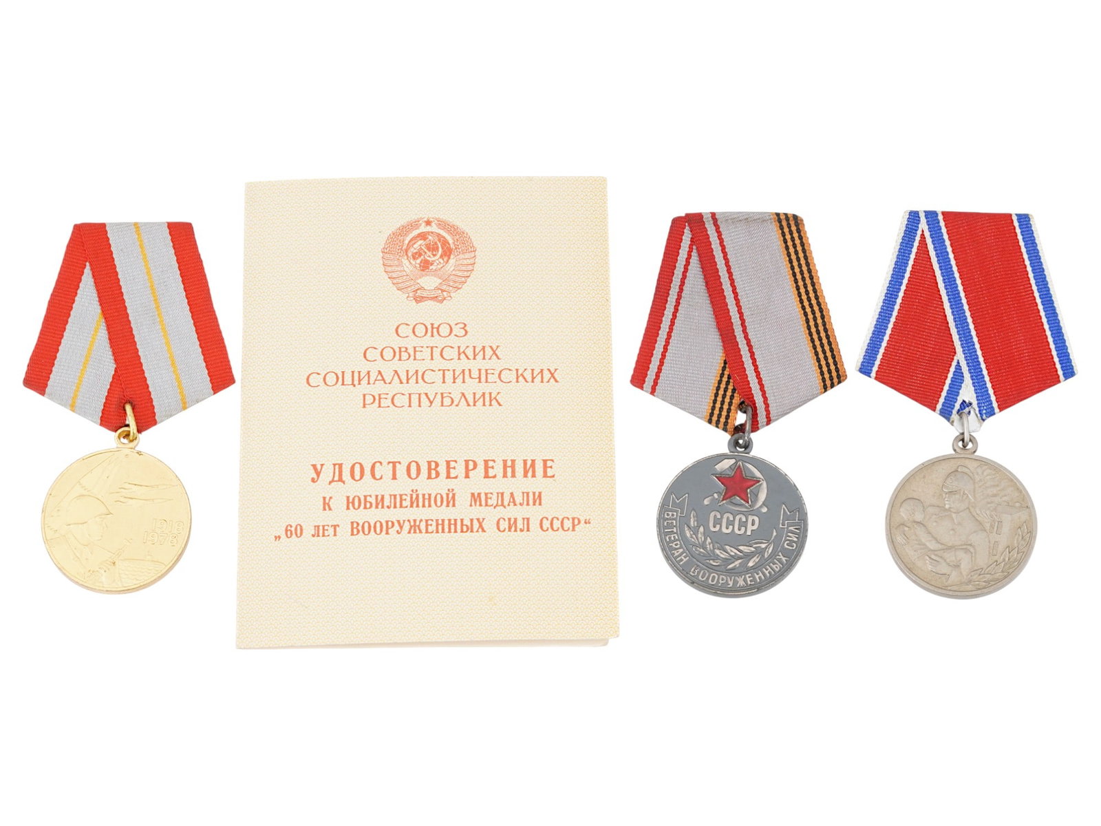 RUSSIAN SOVIET ERA MILITARY AWARD MEDALS W RIBBONS (1 of 5)
