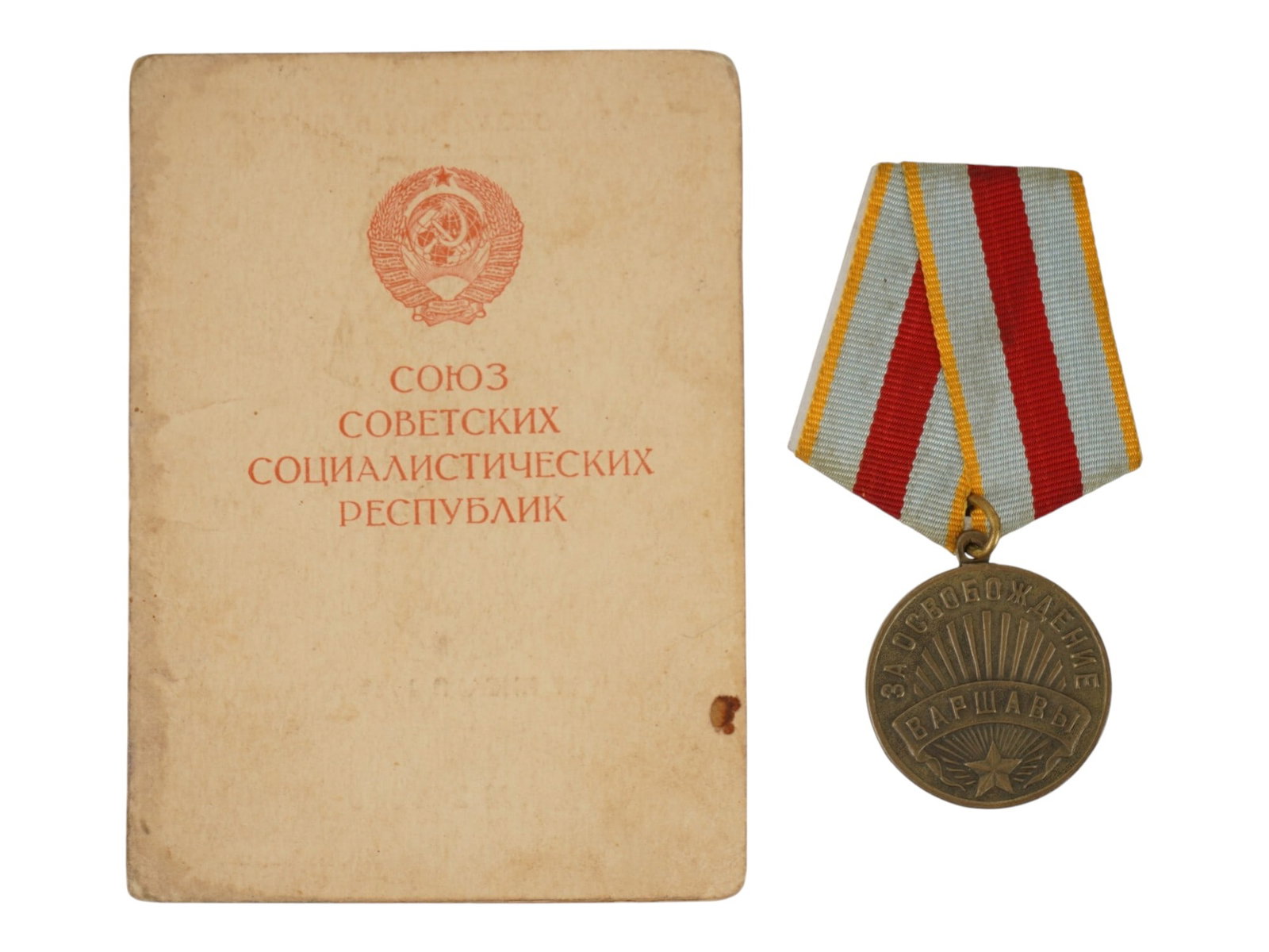 WWII SOVIET MEDAL F THE LIBERATION OF WARSAW W COA: A WWII Russian Soviet medal for the Liberation of Warsaw established on June 9, 1945. The medal was awarded to participants in the heroic assault and liberation of the city from January 14 to 17, 1945