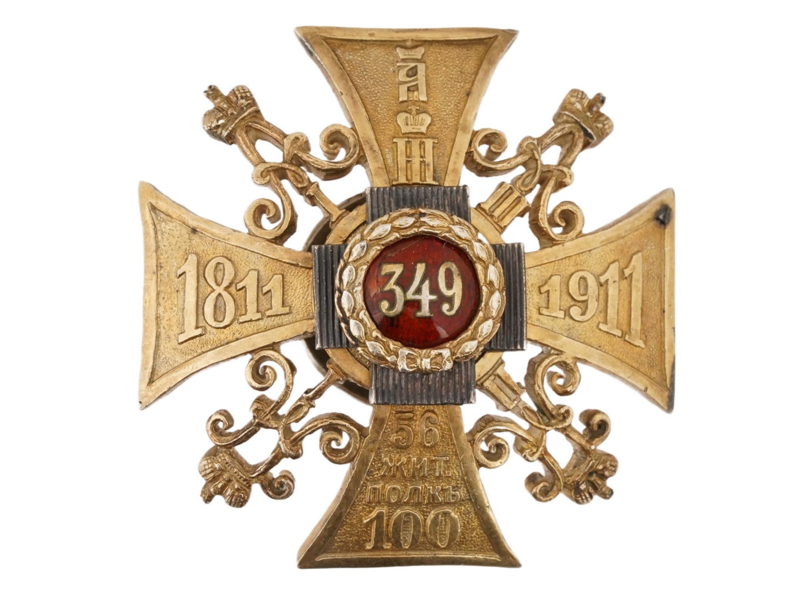 IMPERIAL RUSSIAN SILVER ENAMEL REGIMENTAL BADGE: An Imperial Russian enameled gilt silver military badge, Zhytomir 56th Infantry Regiment. Cross with indication of the regiment, number 349, date 1811-1911, monograms of Emperors Alexander I, Alexande