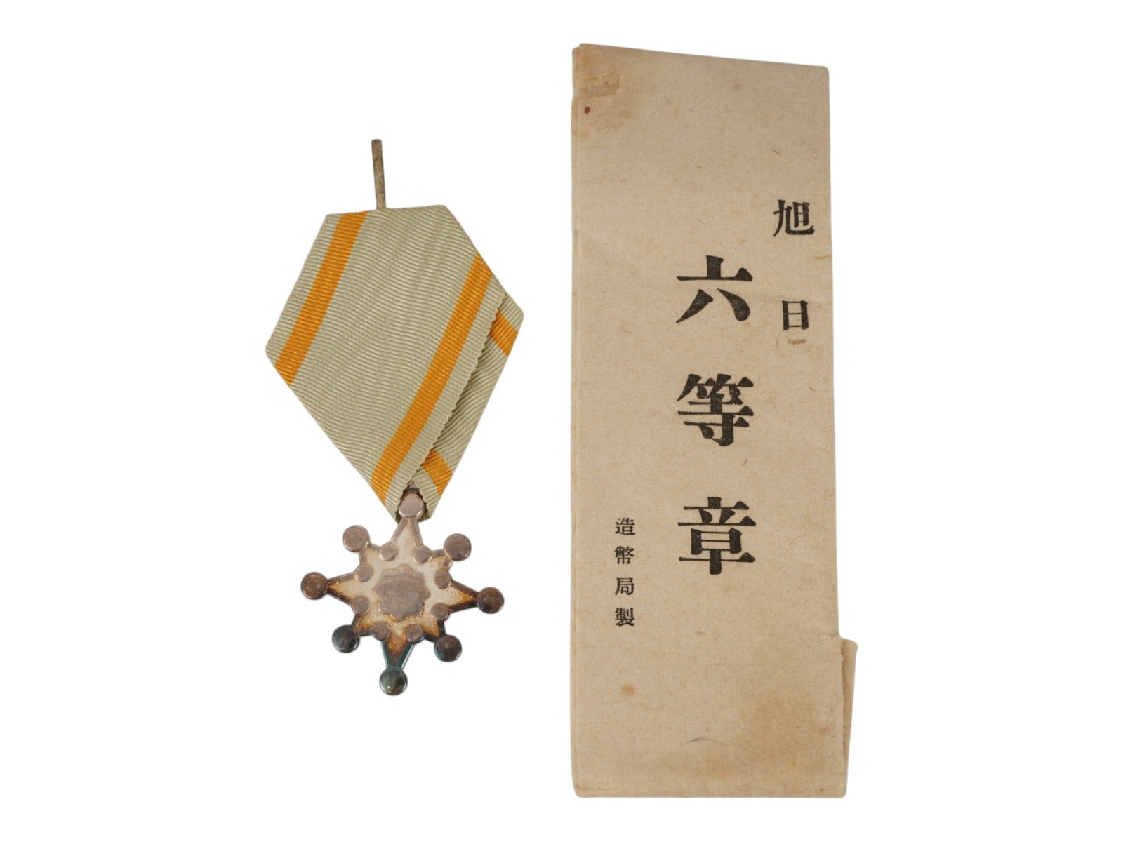 JAPANESE SILVER ORDER OF THE SACRED TREASURE (1 of 5)