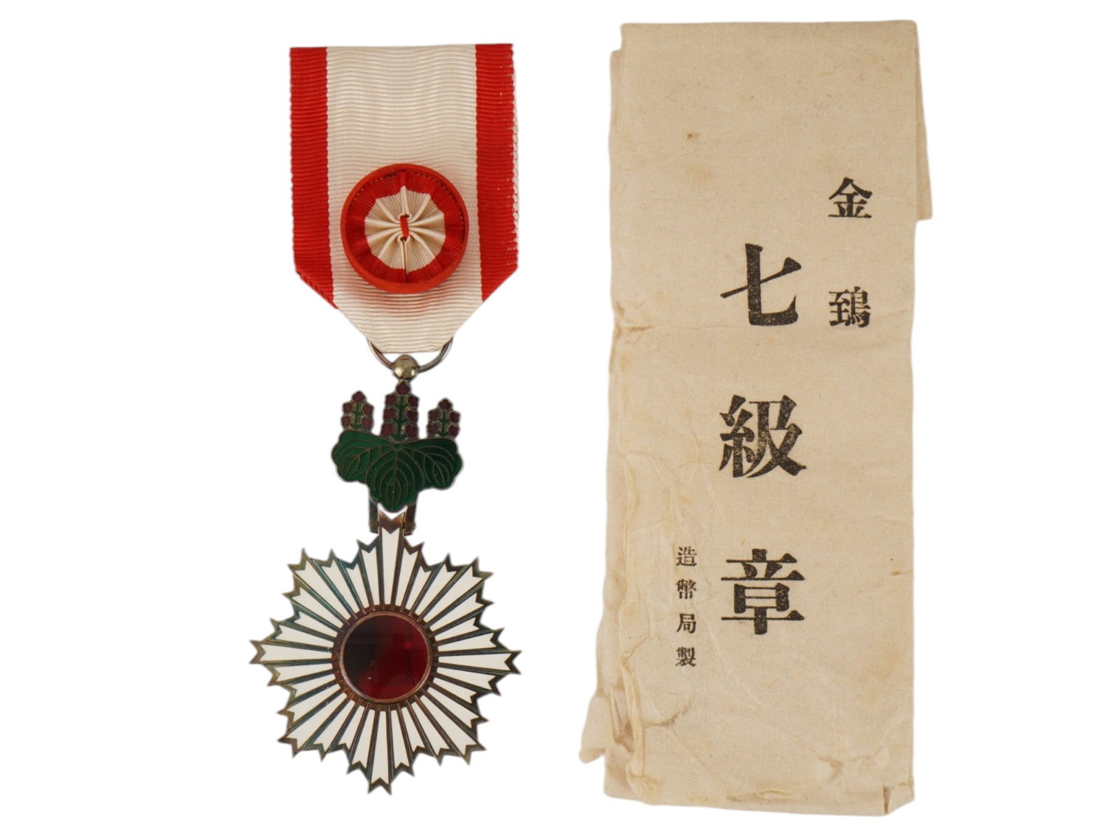 JAPANESE SILVER ORDER OF THE RISING SUN 6TH CLASS (1 of 6)
