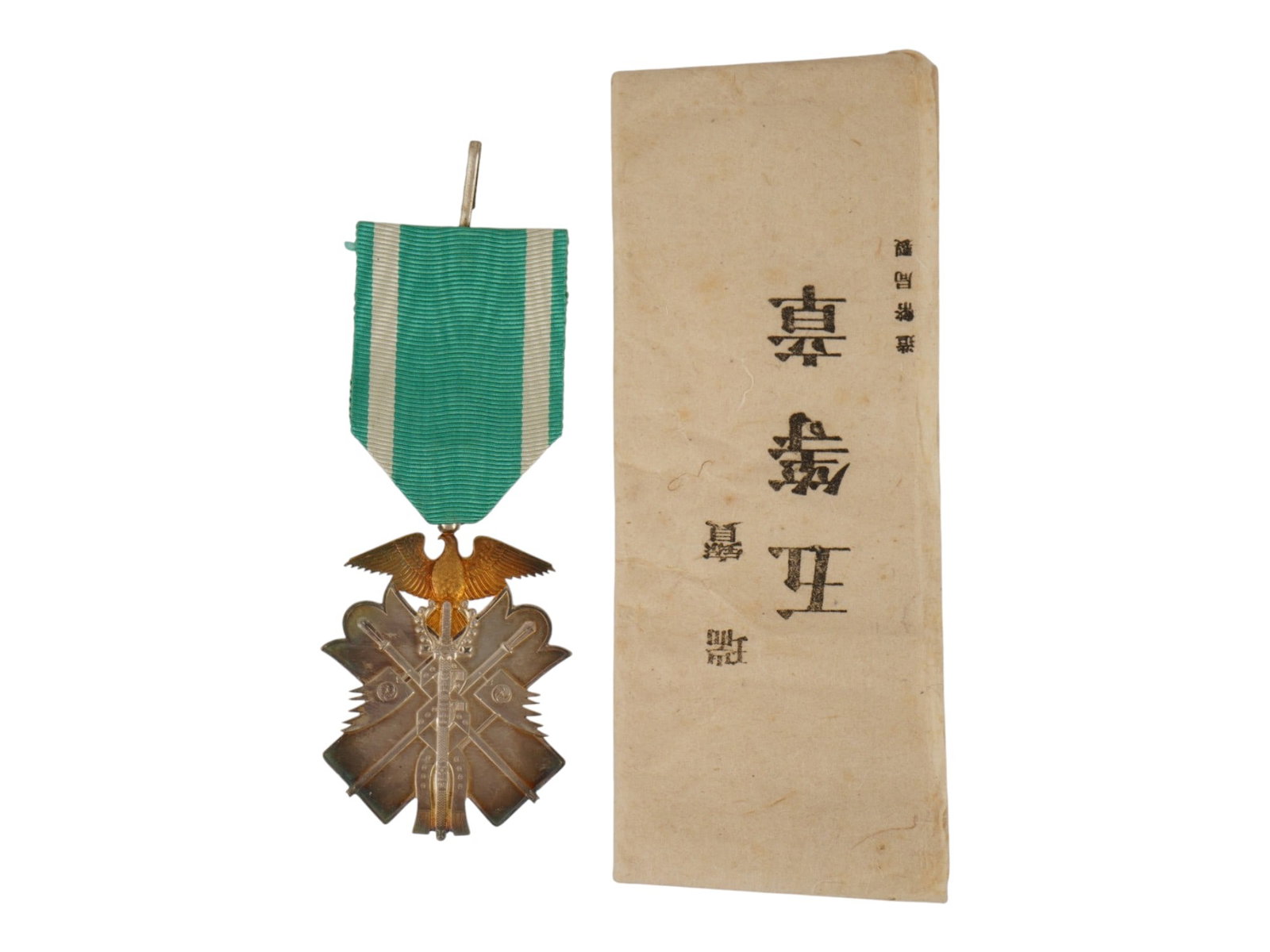 JAPANESE SILVER MILITARY ORDER OF THE GOLDEN KITE (1 of 4)