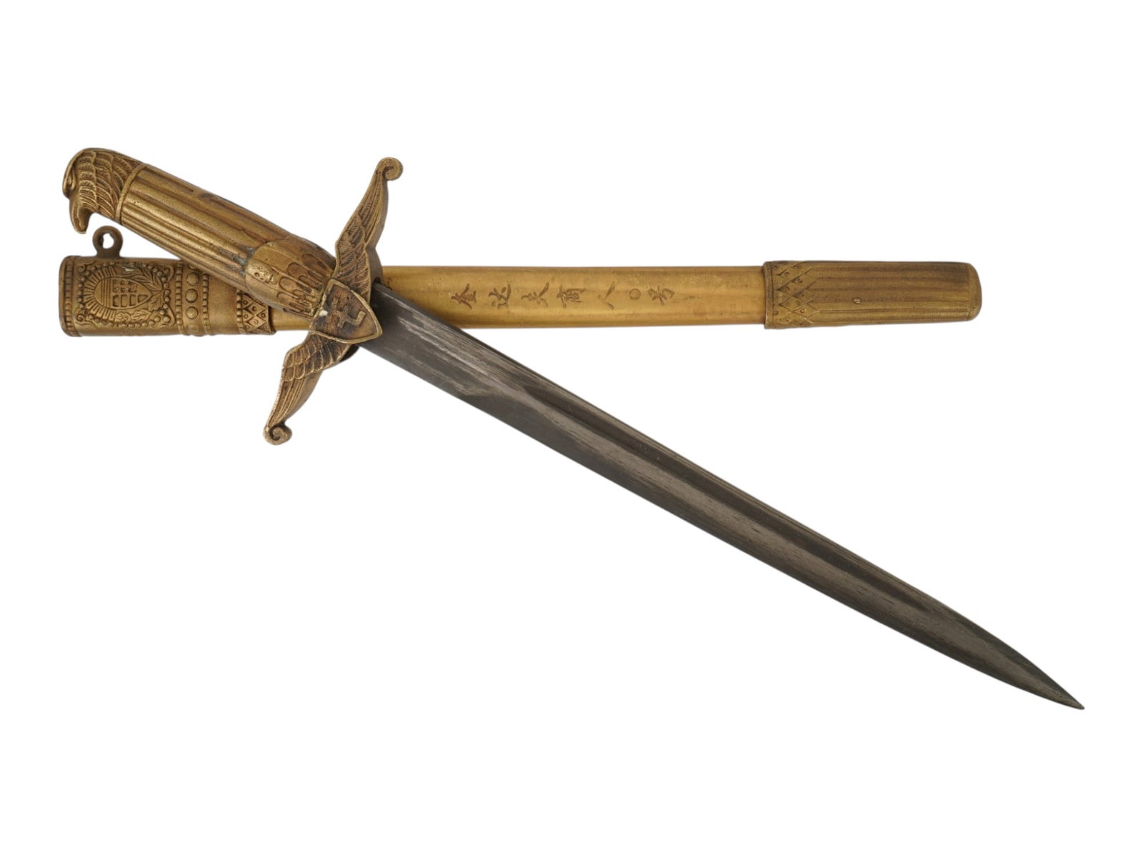 WWII TYPE HUNGARIAN AIR FORCE PARATROOPER DAGGER: A Second World War type air force military dagger with scabbard. Features a straight steel blade tapering towards the tip. The brass scabbard is decorated with a Chinese inscription, skull with dagger
