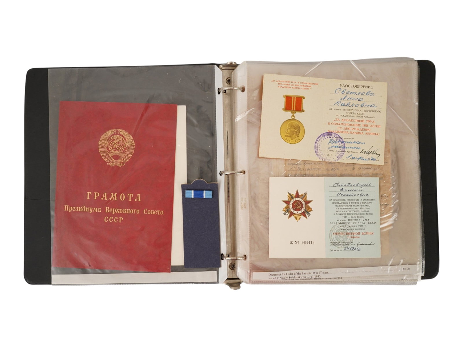COLLECTION OF WWII SOVIET MILITARY AWARD DOCUMENTS (1 of 9)