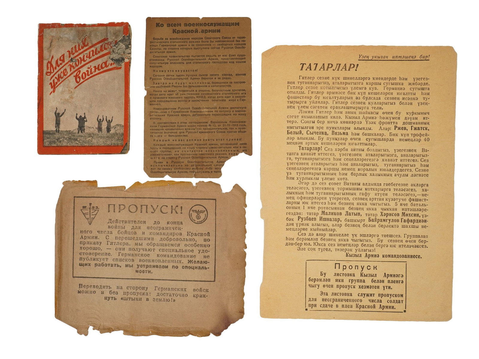 COLLECTION OF FOUR ORIGINAL GERMAN WWII LEAFLETS (1 of 6)
