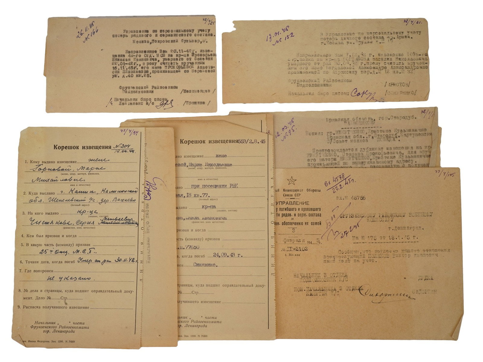WWII RED ARMY OFFICIAL MESSAGES OF SOVIET AUTHORITIES (1 of 7)