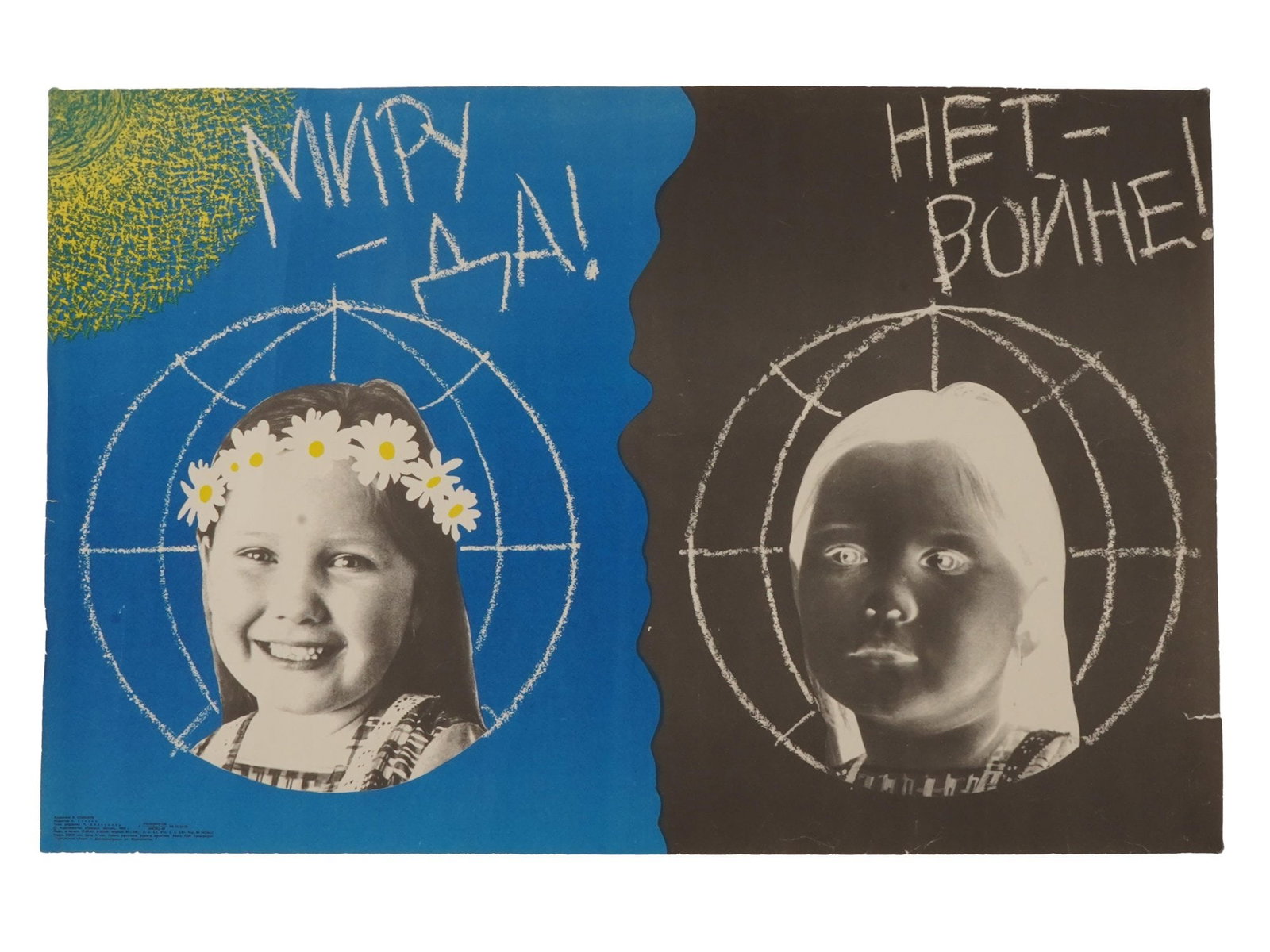 1983 ORIGINAL RUSSIAN SOVIET ERA YES TO PEACE POSTER (1 of 3)