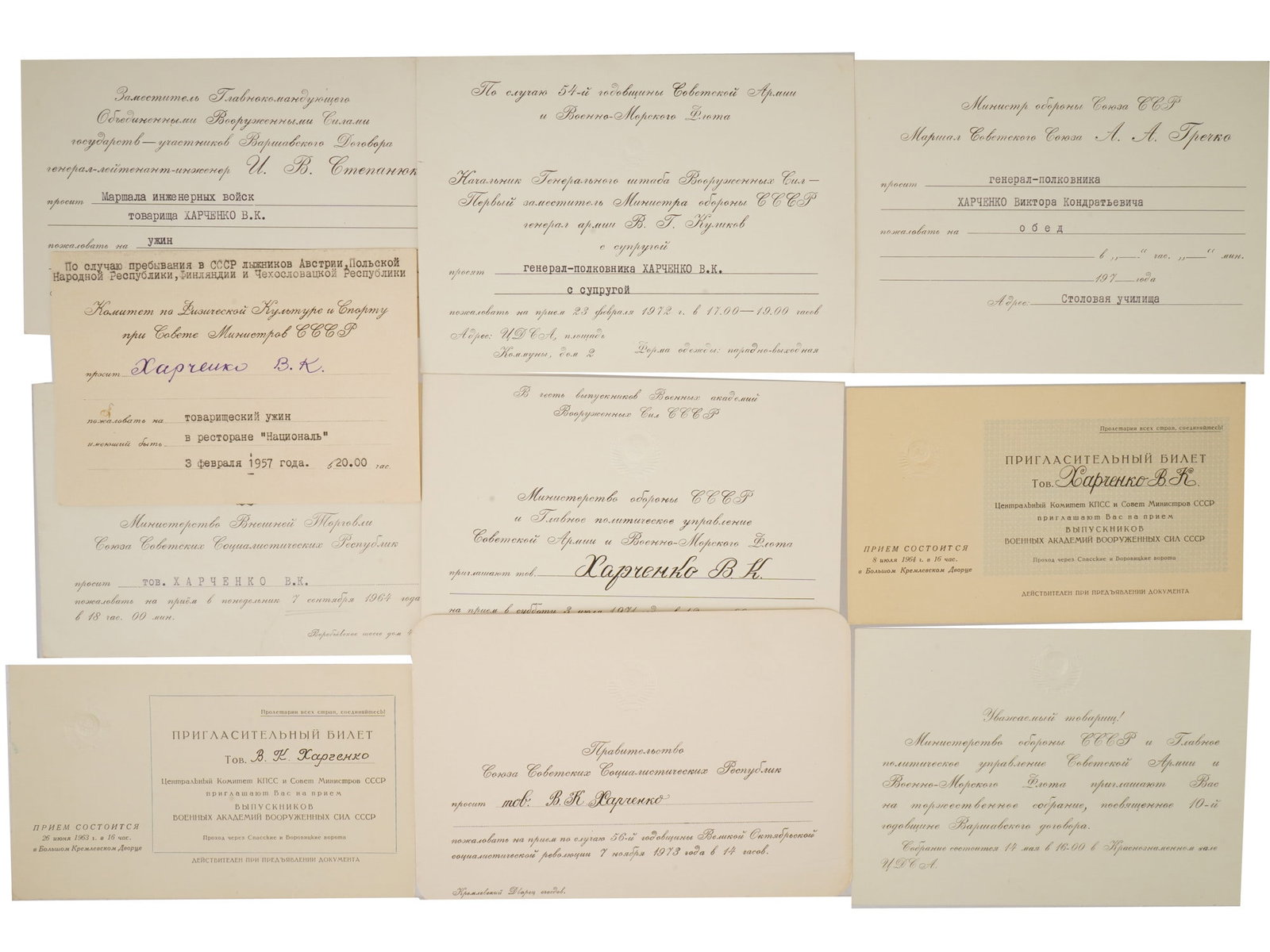 VIKTOR KHARCHENKO SOVIET MARSHAL DINNER INVITATIONS (1 of 7)