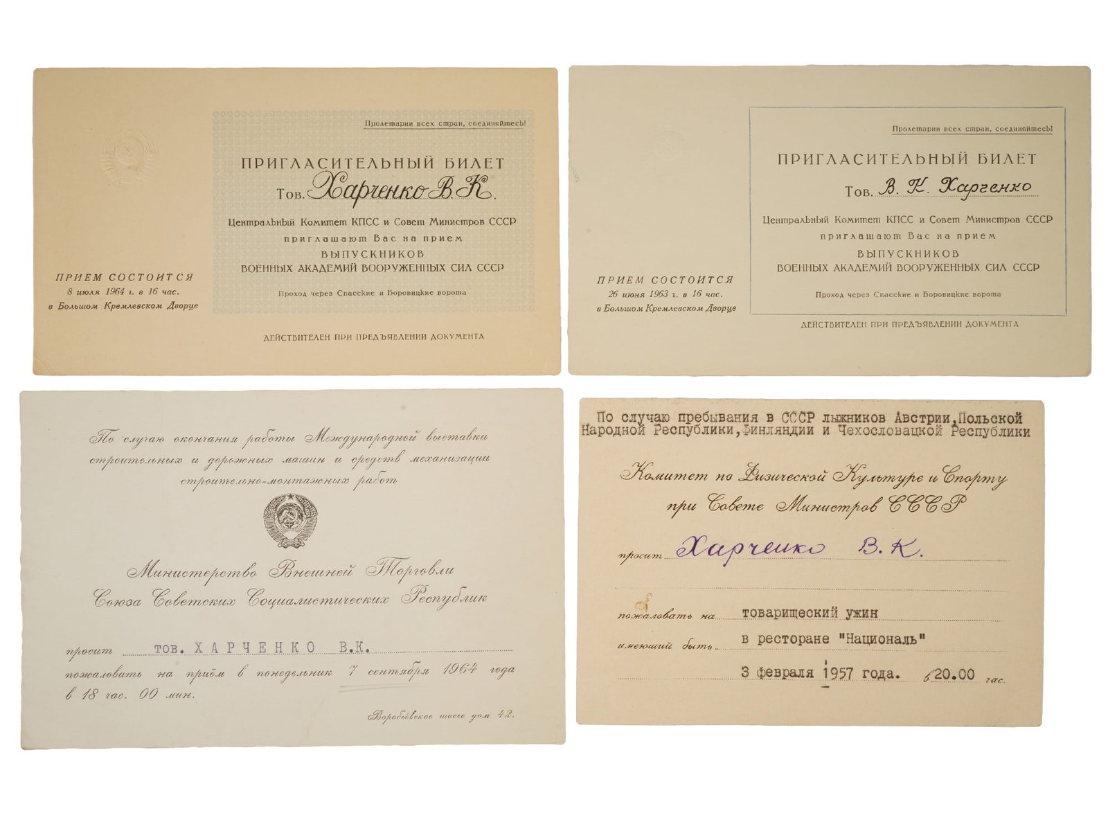 VIKTOR KHARCHENKO SOVIET MARSHAL DINNER INVITATIONS - 4