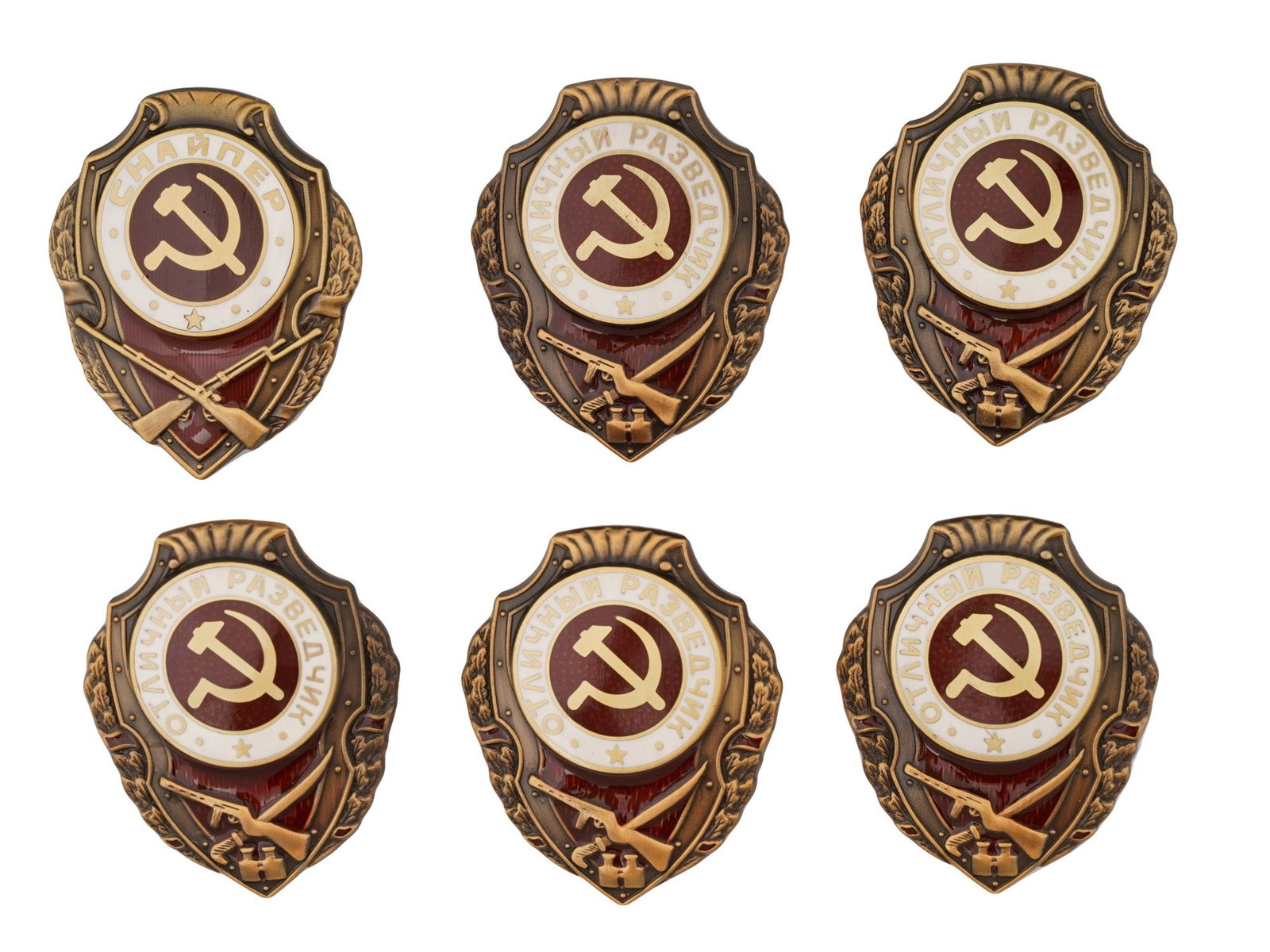 GROUP OF SIX WWII RUSSIAN SOVIET MILITARY BADGES: A group of six WWII Russian Soviet military badges, including five Distinguished Reconnaissance badges and one Sniper badge. Second World War Russian Decorations And Military Award Collectibles. THIS 
