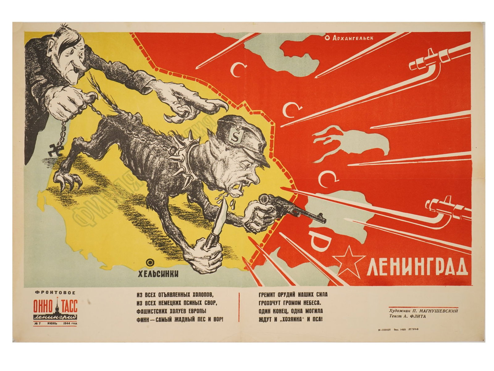 WWII RUSSIAN SOVIET TASS SATIRICAL PROPAGANDA POSTER (1 of 5)