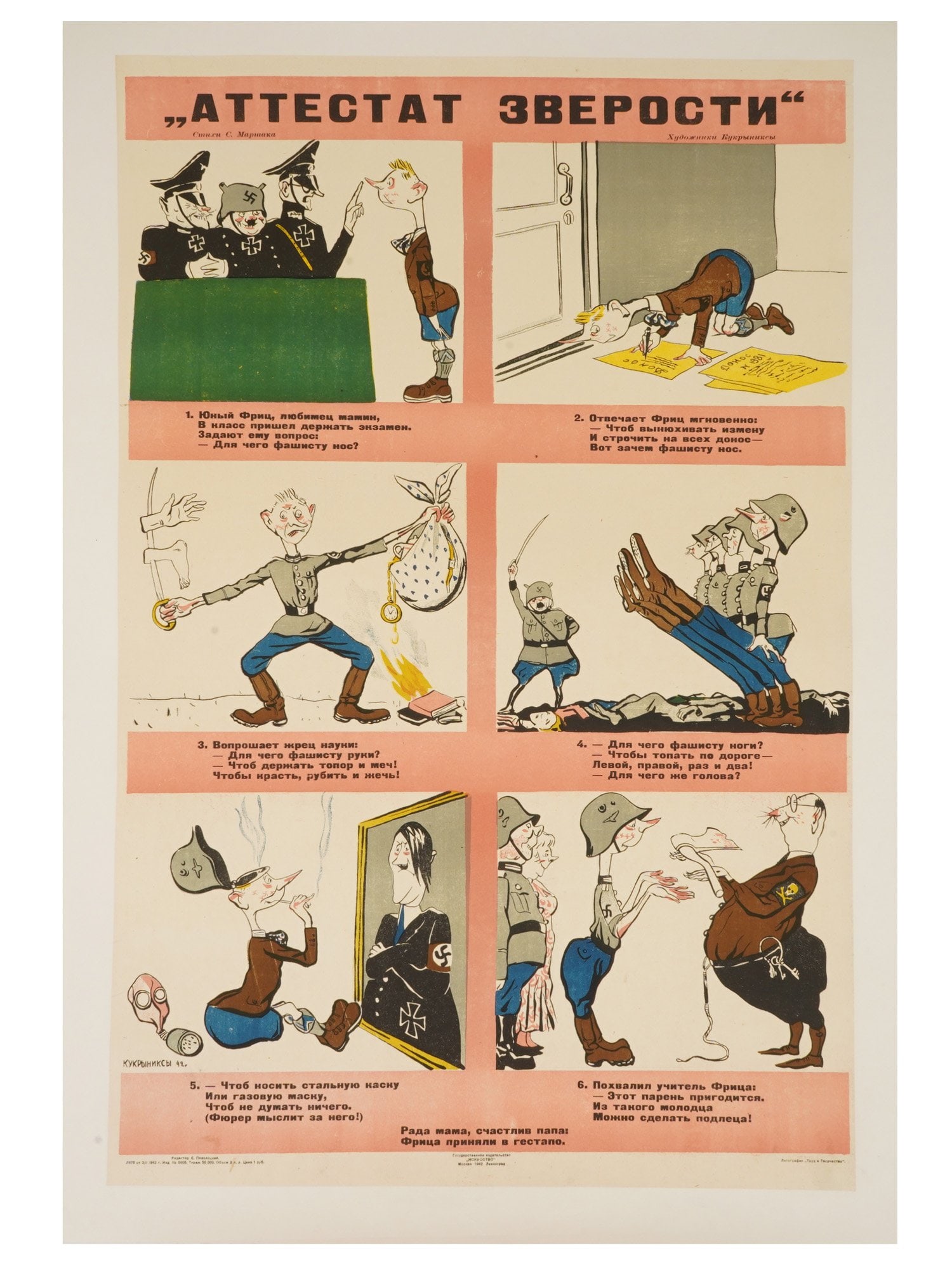 WWII RUSSIAN SOVIET SOVIET ANTI NAZI PROPAGANDA POSTER (1 of 7)