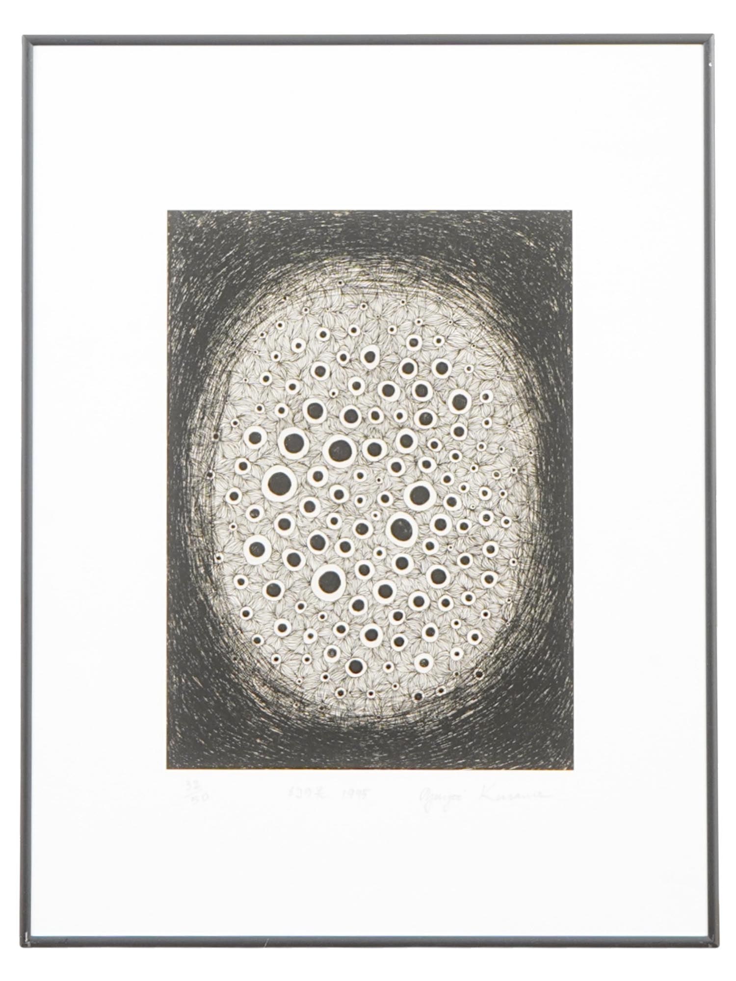 YAYOI KUSAMA JAPANESE ABSTRACT SILKSCREEN WITH COA: Yayoi Kusama, Japanese, born 1929, silkscreen print on paper. Titled Visionary Light. Dated 1995. Signed in the lower right. Numbered 32 out of 50 in the lower left. Matted and framed. The artwork com