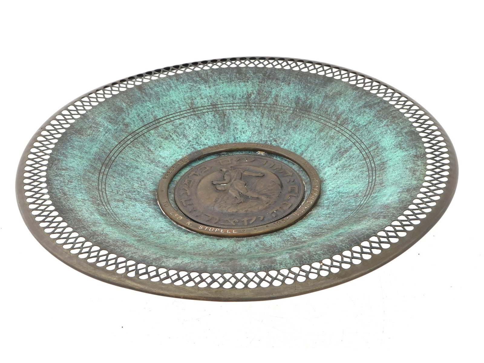 1956 JUDAICA ISRAELI BRONZE AND BRASS WALL PLAQUE (1 of 5)