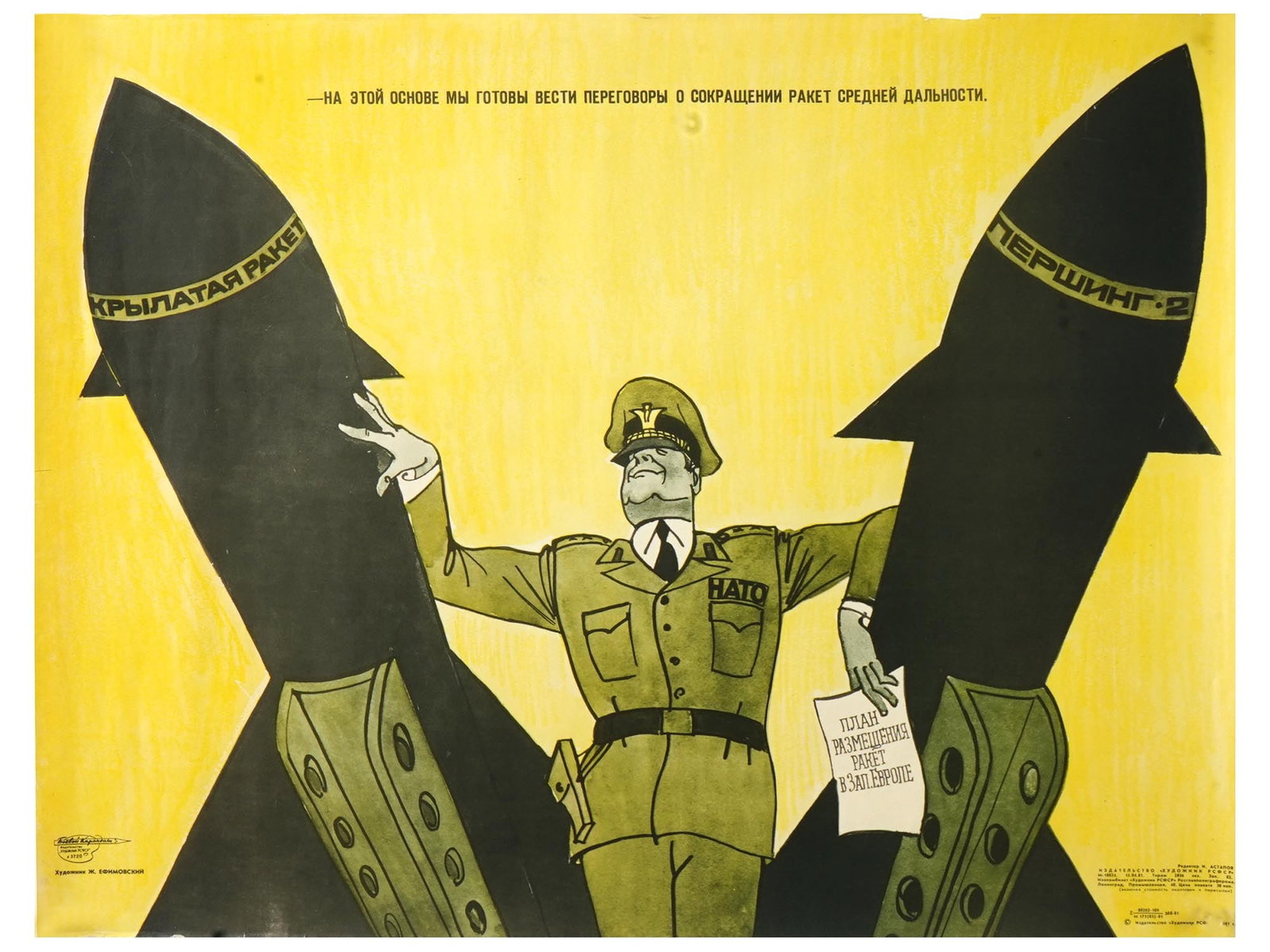 SOVIET PROPAGANDA POSTER BY JOSEPH EFIMOVSKY 1981 (1 of 6)