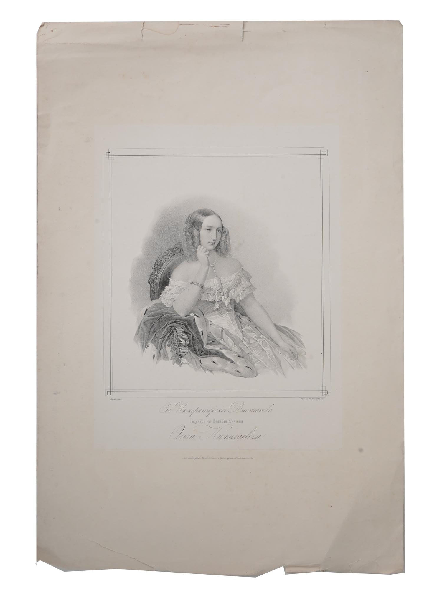 RUSSIAN PRINCESS OLGA NIKOLAEVNA LITHO WOLDEMAR HAU: Woldemar Hau, German, 1816 to 1895, lithograph print depicting a portrait of Grand Duchess Olga Nikolaevna of Russia, 1822 to 1892, a member of the Russian imperial family who by marriage to Charles I