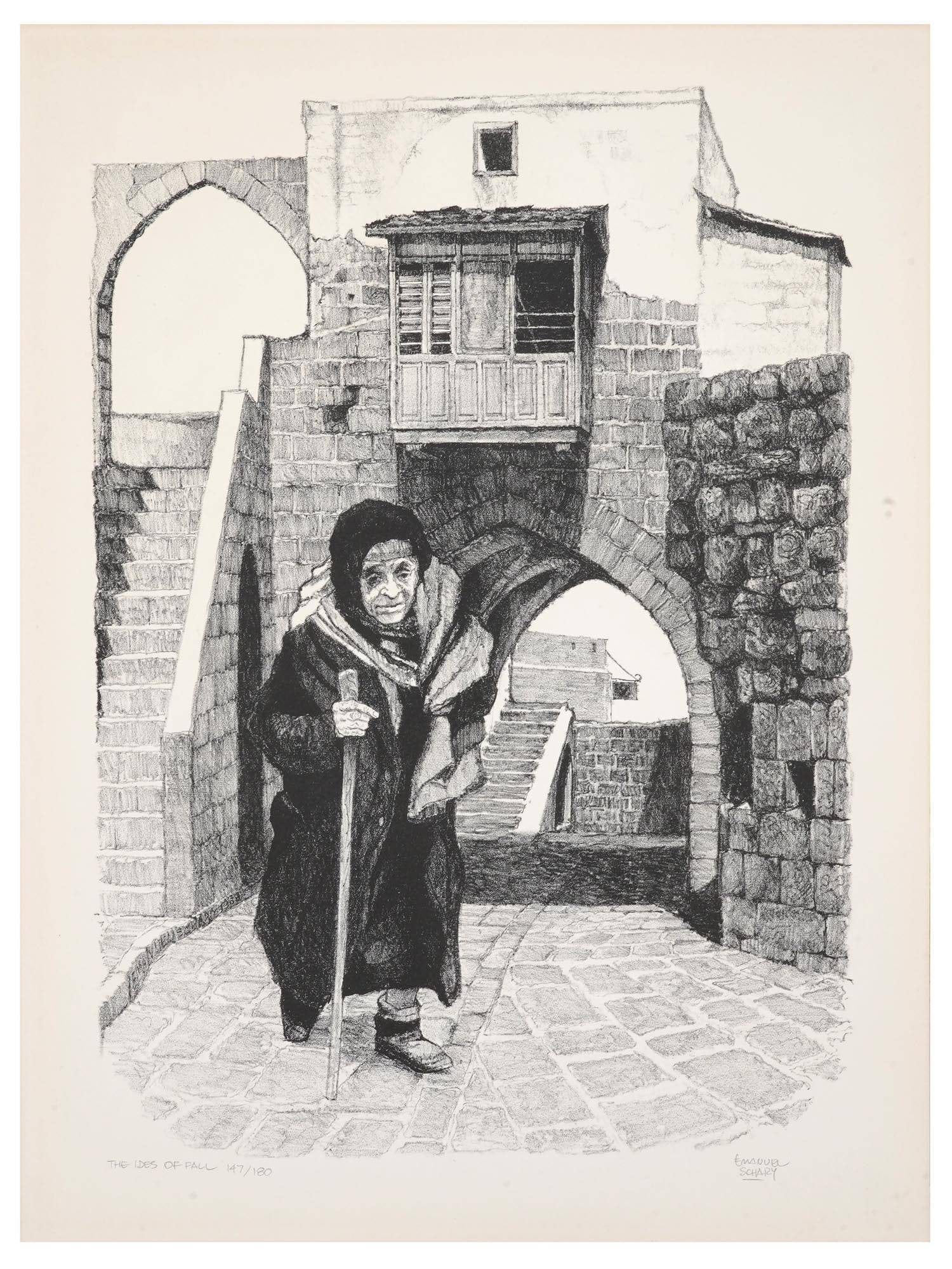 EMANUEL SCHARY SIGNED MID CEN JUDAICA LITHOGRAPH (1 of 5)