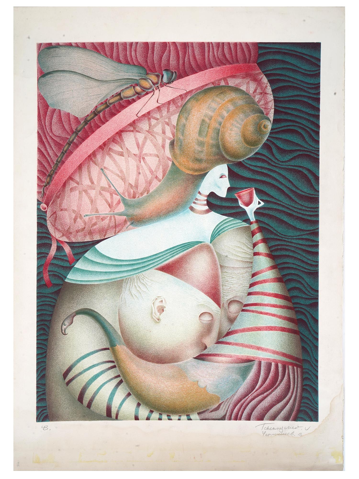 MODERN RUSSIAN LITHOGRAPH BY VLADIMIR TCHERNYCHEV: Vladimir Tchernychev, Russian, born 1952, color lithograph on paper, Thirst, 1990. Signed in pencil in Latin and in Cyrillic, lower right. Signed with a monogram, lower left. Vladimir Tchernychev is a