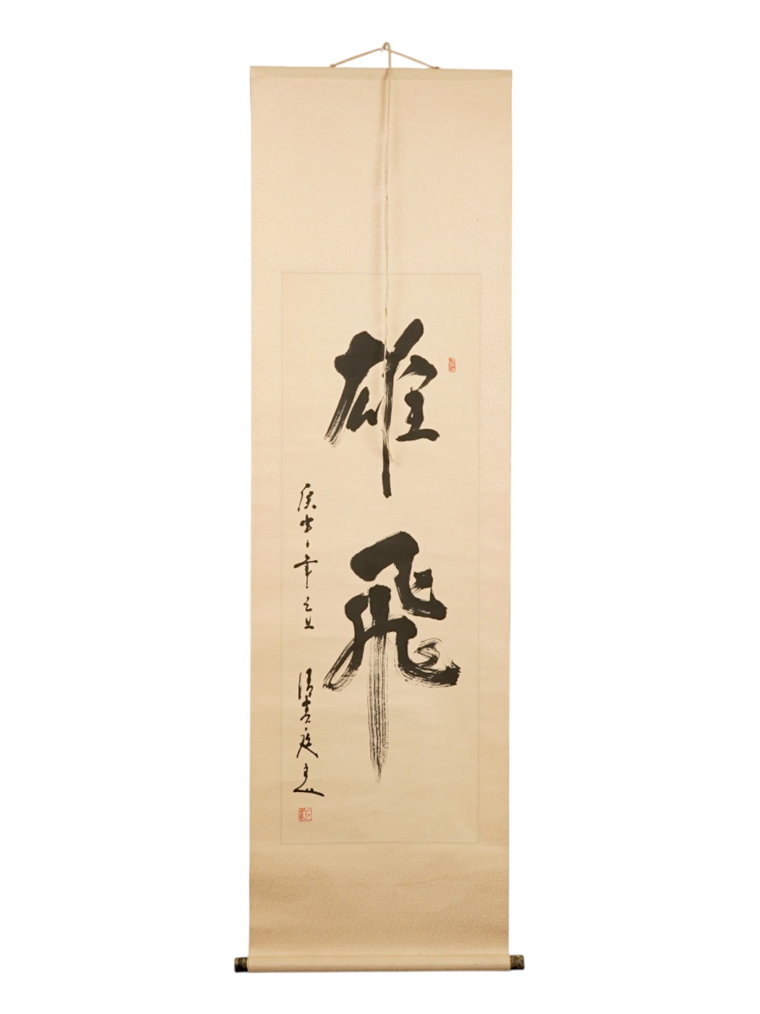 CHINESE CALLIGRAPHIC HAND WRITTEN SCROLL SIGNED: A Chinese hand written scroll on paper. The scroll depicts Calligraphic characters. Signed and a red seal, lower left. Asian and Oriental Hand Painted Scrolls, Wall Art, and Collectibles. THIS LOT IS 