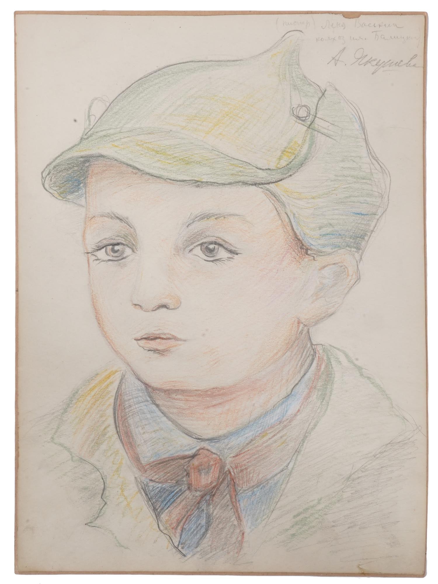 RUSSIAN SOVIET PAINTING BY ALEXANDRA YAKUSHEVA: Alexandra Yakusheva, Russian, 1900 to 1986, color pencil on paper portrait of pioneer Lyona Vaskein. Signed and inscribed upper right and on verso. Numbered 36. Circa the 1930s. Alexandra Ivanovna Yak