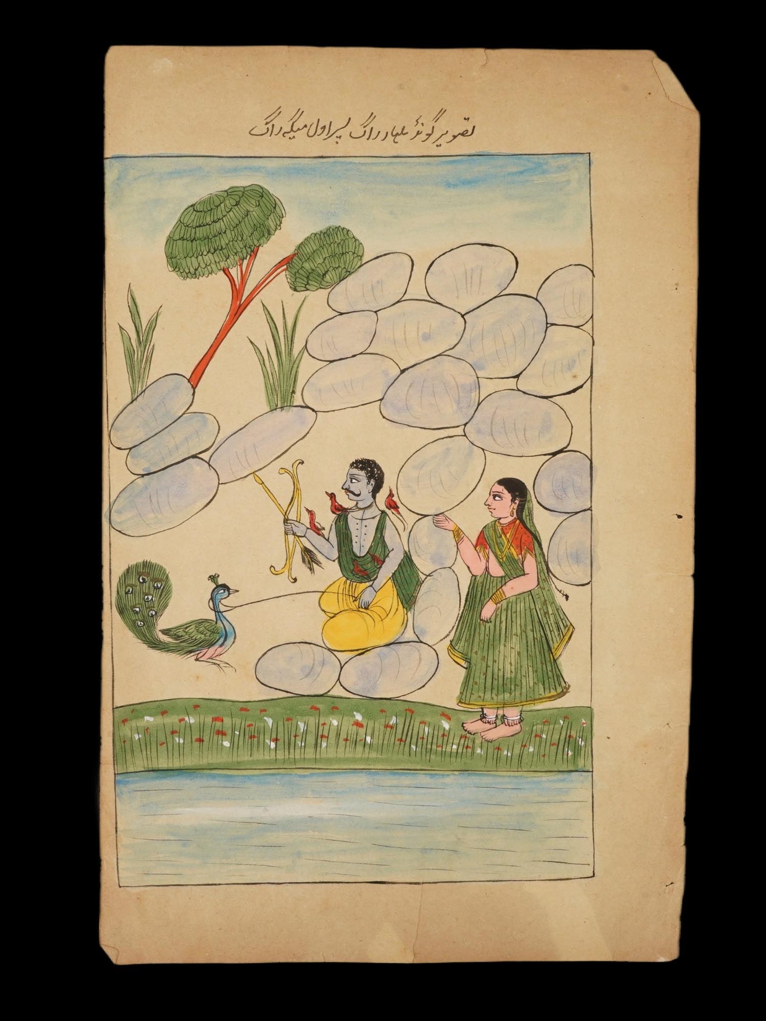 ANTIQUE INDIAN MUGHAL HINDUIST MINIATURE PAINTING: An antique Indian miniature painting. Late Mughal Empire period, first half of the 19th century. Rajput tradition. Watercolor and ink on paper. The piece depicts a Hinduist subject, Rama with his cons