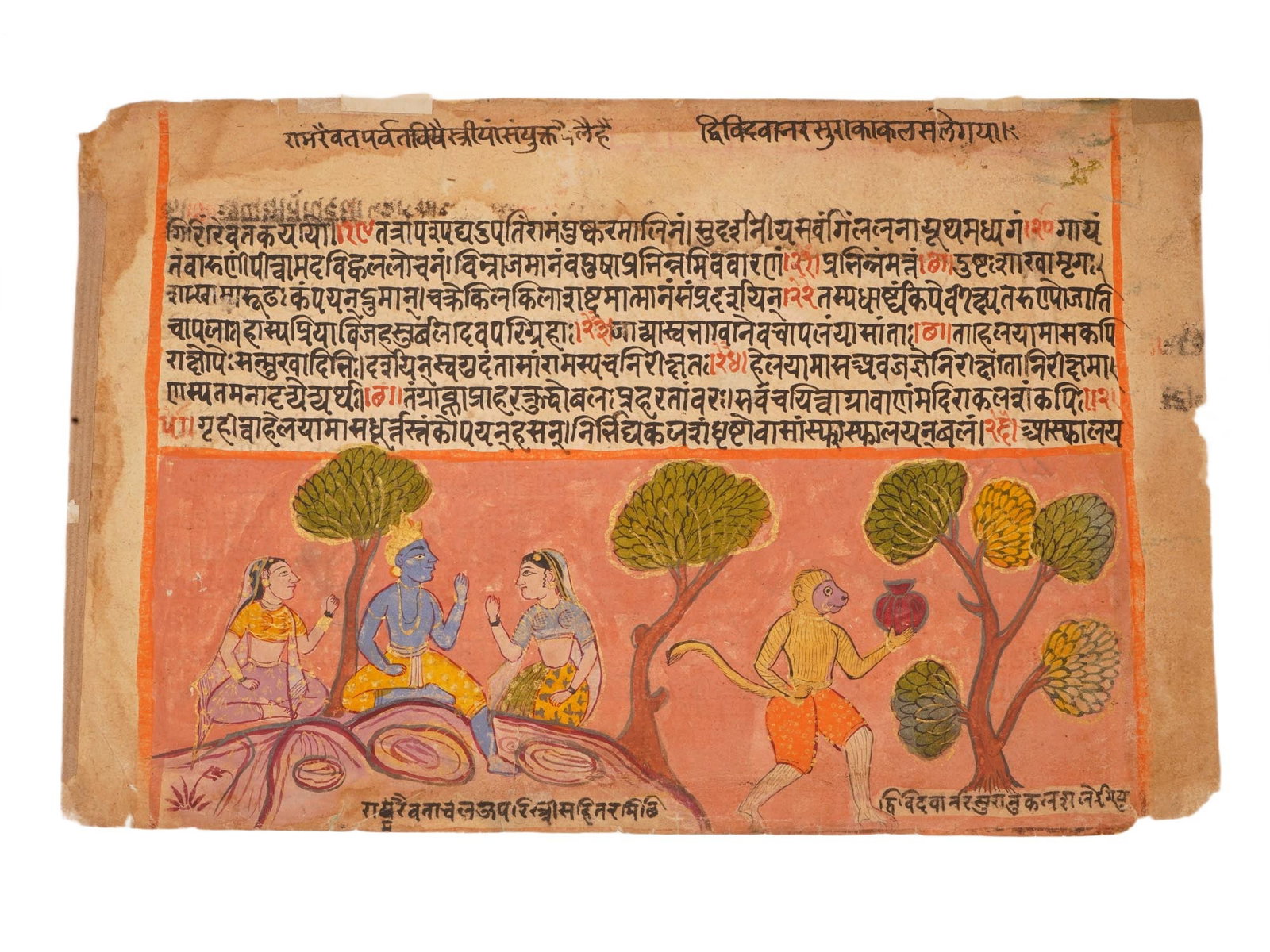 ANTIQUE INDIAN MUGHAL DOUBLE SIDED MINIATURE PAINTING (1 of 4)