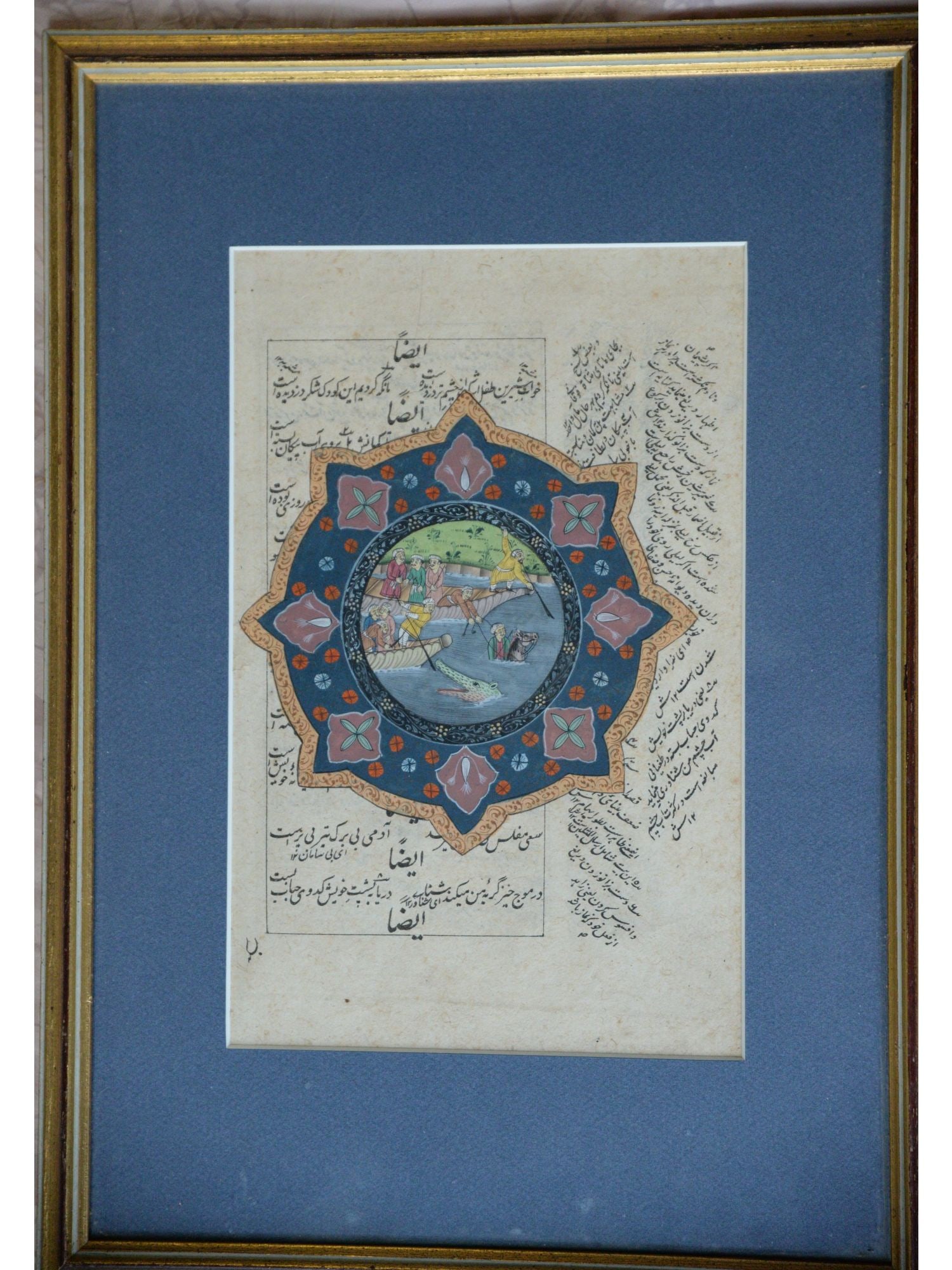 A DETACHED INDO-PERSIAN MANUSCRIPT FOLIO: An authentic Indo-Persian manuscript folio (c. 1780–1850), almost certainly from a zoological or encyclopaedic text, with a hand-painted miniature showing a crocodile attack scene.This is a folio fr