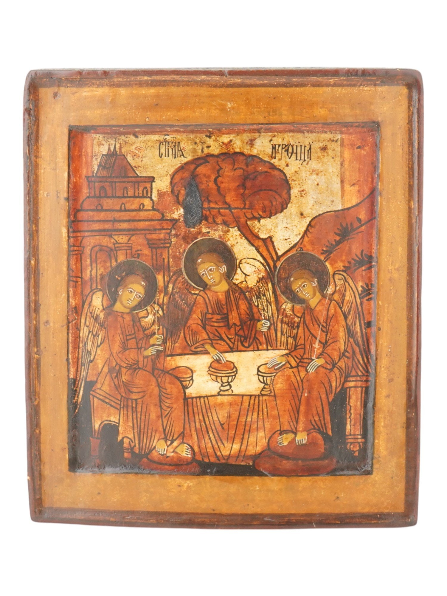ANTIQUE 18TH C RUSSIAN ICON OF HOLY TRINITY: An antique 18th-century Russian Orthodox icon representing the Holy Trinity of the Old Testament. Mixed media painting: egg tempera, gesso, and levkas on a wood board. Titled in Church Slavonic above.