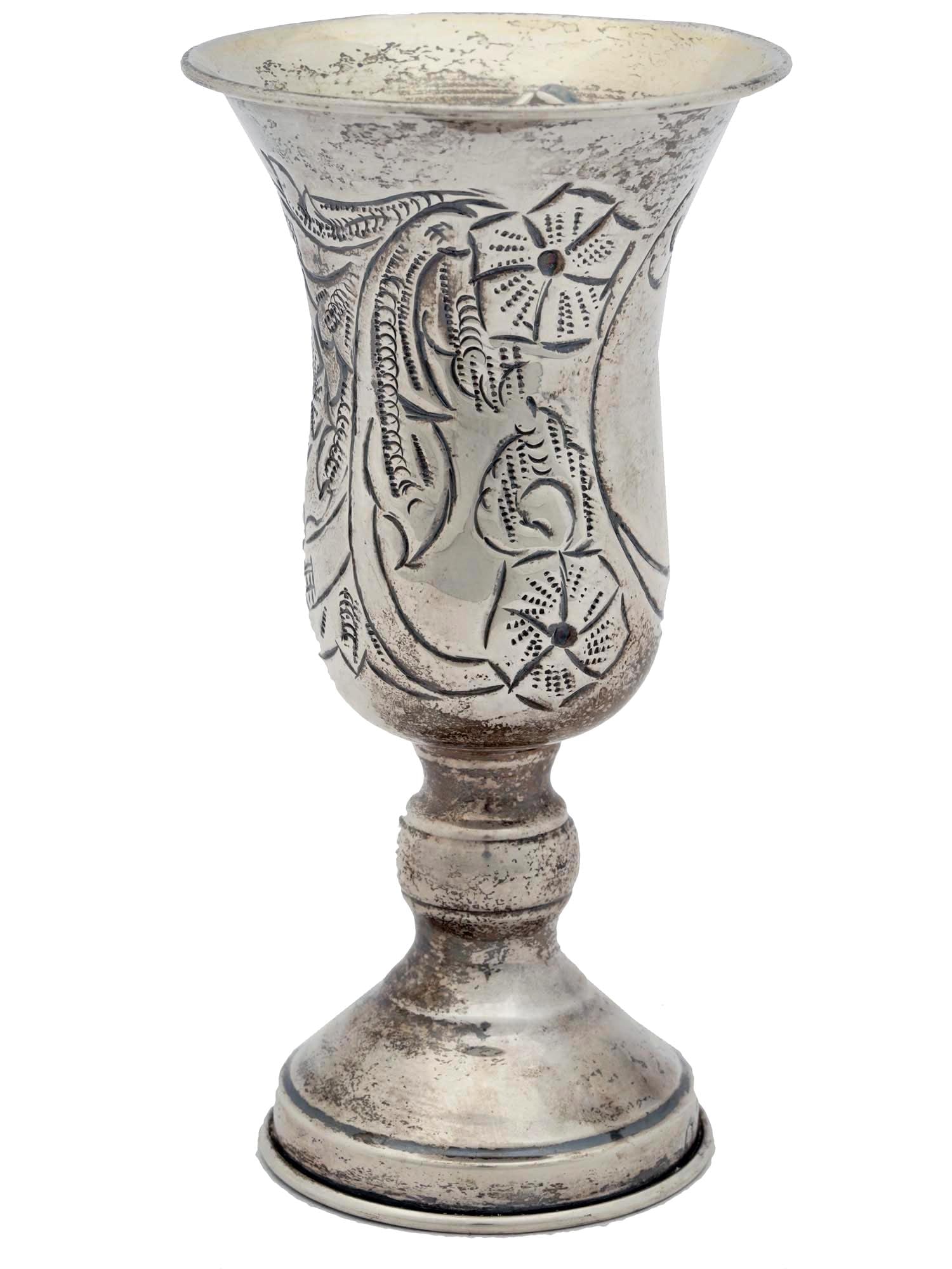 925 SILVER KIDDUSH CUP MADE IN MEXICO, TAXCO: An antique early 20th century sterling silver Judaica Kiddush cup decorated with hand engraved motifs depicting bindweed flowers. Marked: Sterling, 925. Judaica Religious And Spiritual Objects, Silver