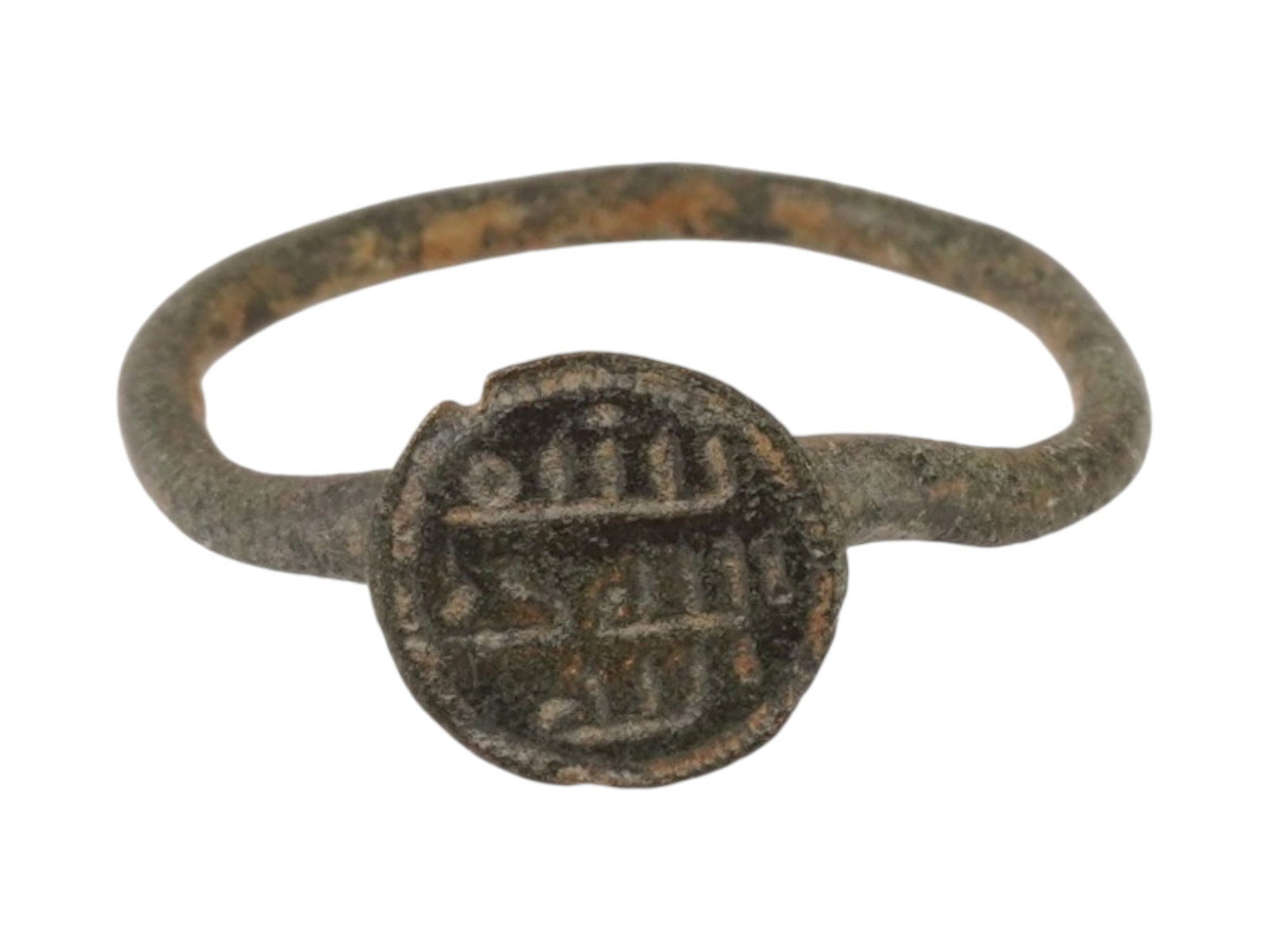 ANCIENT ISLAMIC BRONZE RING W BLESSING ISLAMIC SCRIPT: An ancient Islamic bronze ring, dating to approximately 600 to 800 AD. The bezel is engraved with three lines of inscription believed to convey a blessing or devotional text in early Islamic script. A