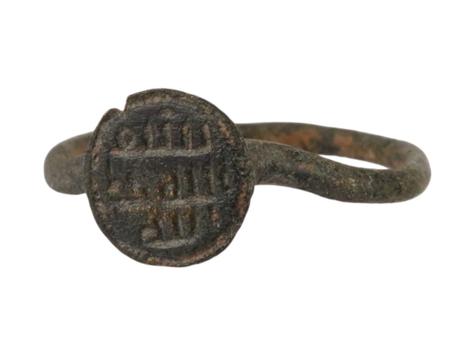 ANCIENT ISLAMIC BRONZE RING W BLESSING ISLAMIC SCRIPT - 2