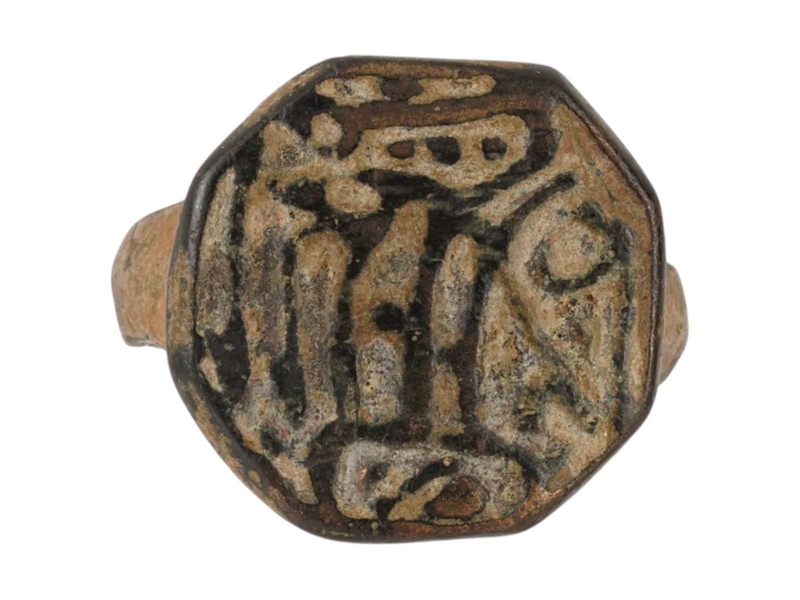 ANCIENT ISLAMIC BRONZE RING W ENGRAVED ISLAMIC SCRIPT - 2