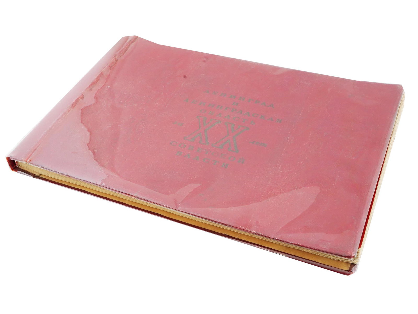 20TH ANNIVERSARY SOVIET ALBUM OF OCTOBER REVOLUTION: A Russian early Soviet era 20th Anniversary album, Leningrad and the Leningrad Region during the 20th Years of Soviet Power with illustrations. 1917 to 1937. Published by Leningrad Regional Publishing