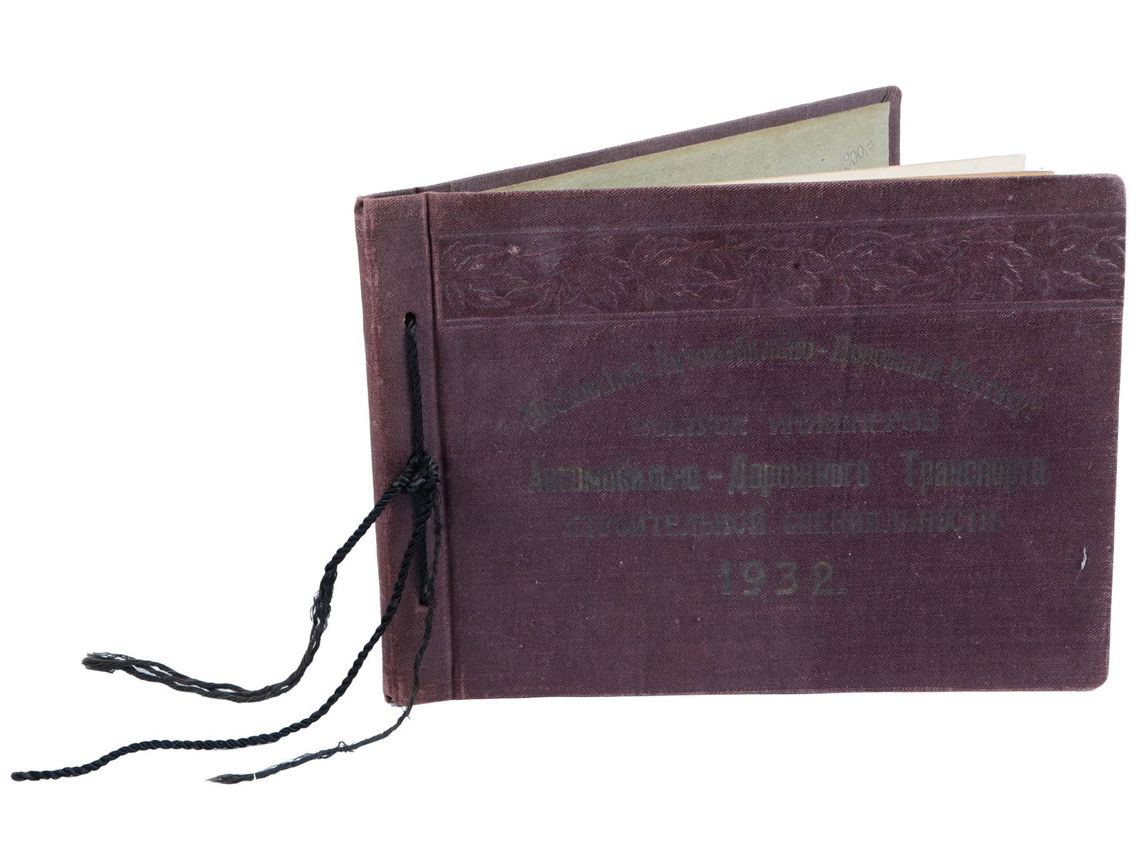 1932 RUSSIAN SOVIET AUTOMOBILE ROAD INSTITUTE ALBUM: A Russian early Soviet era album, Moscow Automobile and Road Institute Graduate of Automobile and Road Transport Engineers of Construction Specialty, 1932 with black and white photographs. Published b