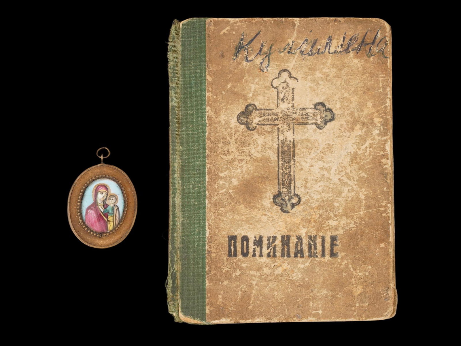 RUSSIAN MANUSCRIPT BOOKLET MINI MOTHER OF GOD ICON (1 of 10)