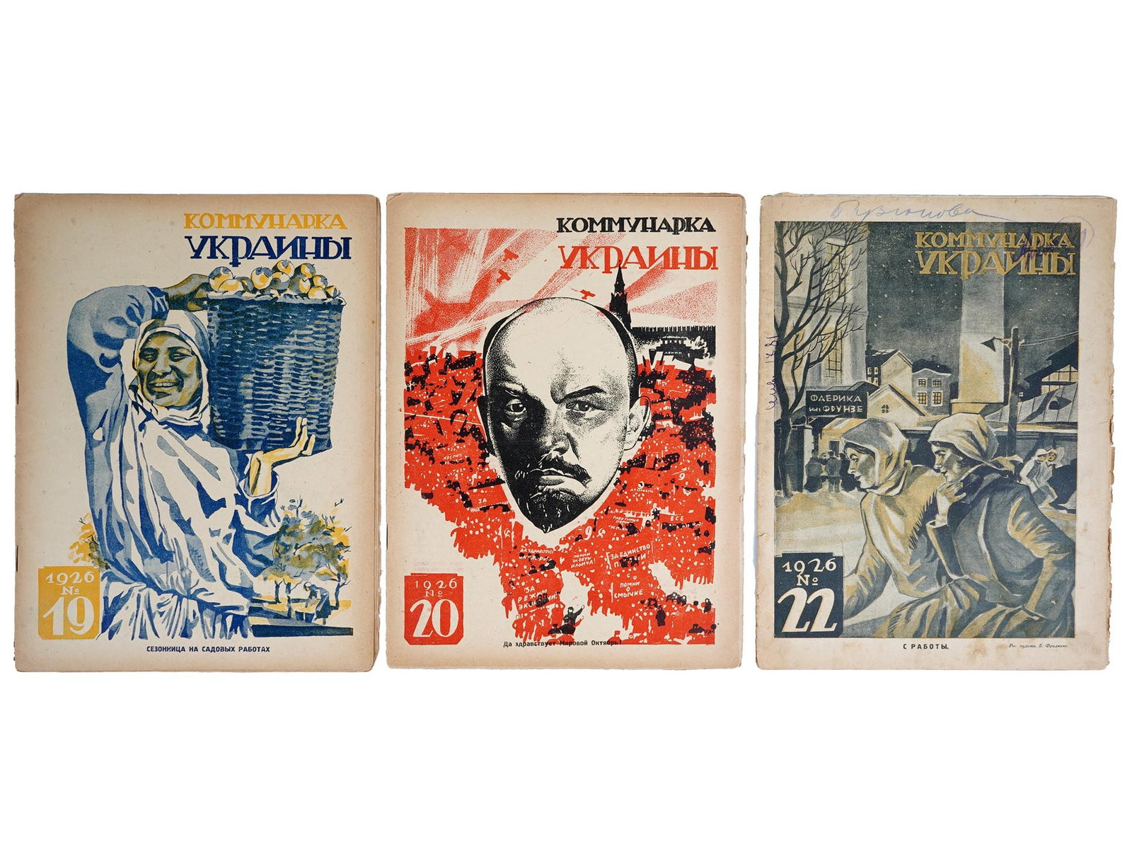 1926 UKRANIAN SOVIET ERA WOMENS MAGAZINE ISSUES: Kommunarka of Ukraine. Periodical for female workers and peasants. Published by the Communist Party of Ukraine, Kommunist publishing house, Kharkov. A total of three issues, no. 19, 20, and 22, dated 