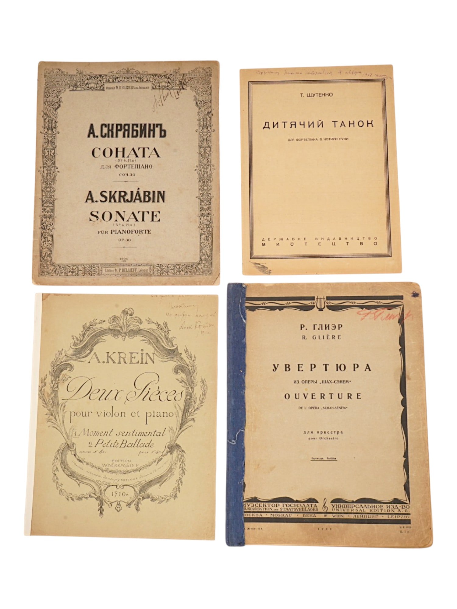 LOT OF ANTIQUE RUSSIAN SHEET MUSIC AUTOGRAPHED (1 of 9)