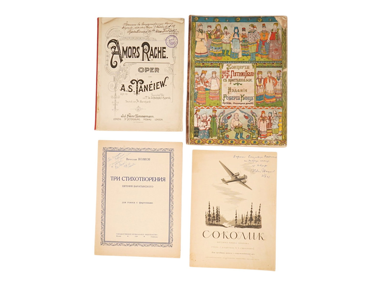 ANTIQUE RUSSIAN SHEET MUSIC PUBLICATIONS W INSCRIPTIONS: A group of four antique Russian sheet music publications dating from the late Imperial and early Soviet periods. The group includes works by Alexander Taneyev, publications associated with the Pyatnit