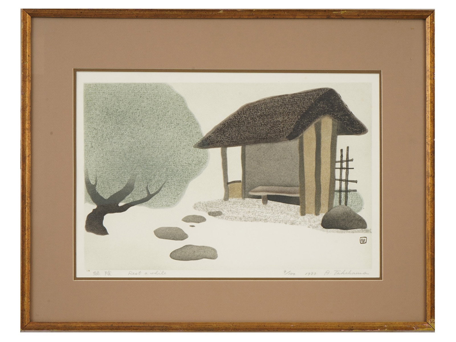 AKIHIKO TAKEKAWA JAPANESE MINIMALIST LTD LITHOGRAPH (1 of 6)